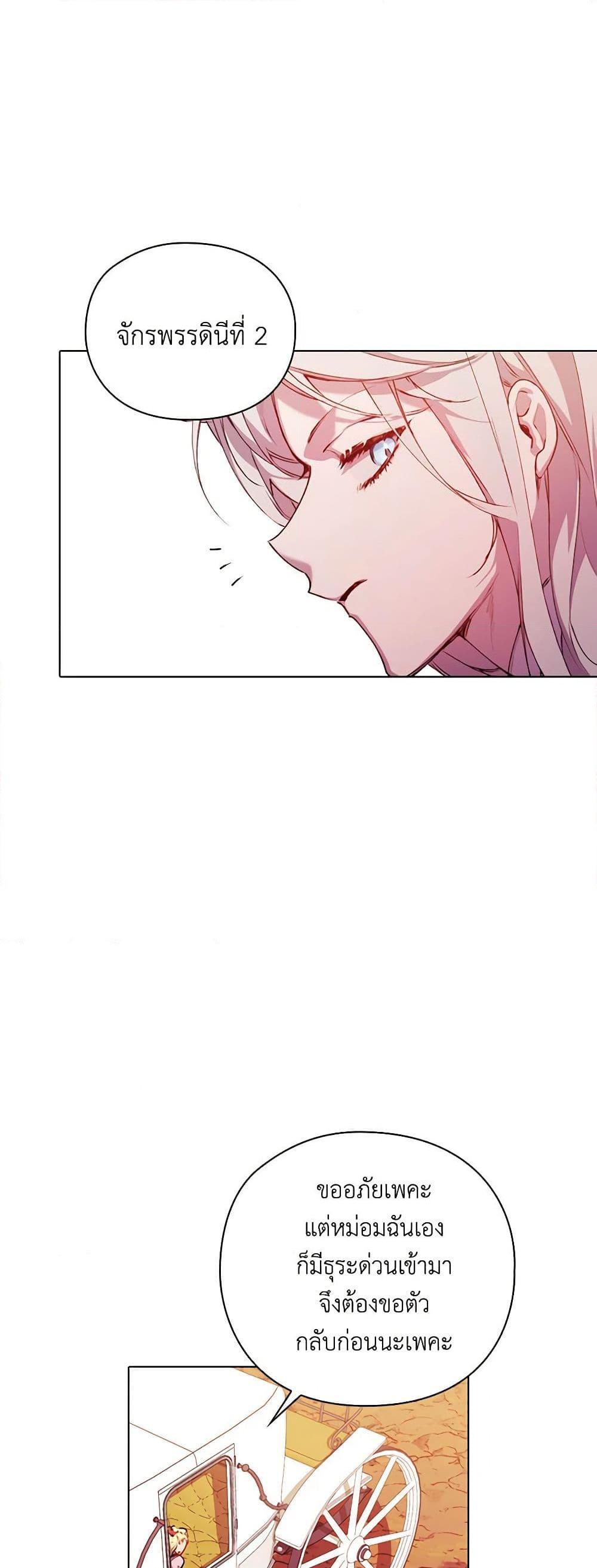 Manga-lc-com อ่านมังงะ อ่านการ์ตูน ออนไลน์ ฟรี I’ll Raise You Well in This Life, Your Majesty! ตอนที่ 1 2 3 4 5 6 7 8 9 10 11 12 13 14 ฟรี ไม่มีโฆษณา Manga-lc - อ่าน มังงะ อ่าน การ์ตูน ออนไลน์ อ่านมังงะ ฟรี