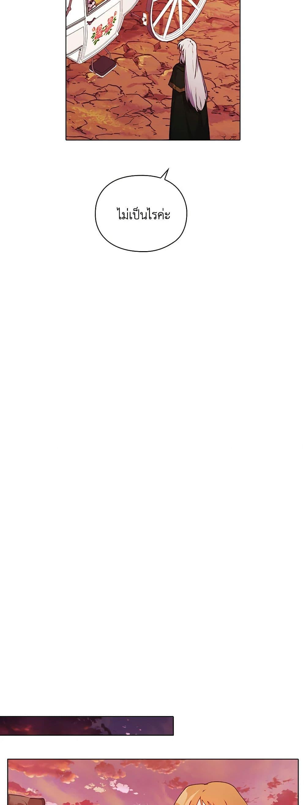 Manga-lc-com อ่านมังงะ อ่านการ์ตูน ออนไลน์ ฟรี I’ll Raise You Well in This Life, Your Majesty! ตอนที่ 1 2 3 4 5 6 7 8 9 10 11 12 13 14 ฟรี ไม่มีโฆษณา Manga-lc - อ่าน มังงะ อ่าน การ์ตูน ออนไลน์ อ่านมังงะ ฟรี