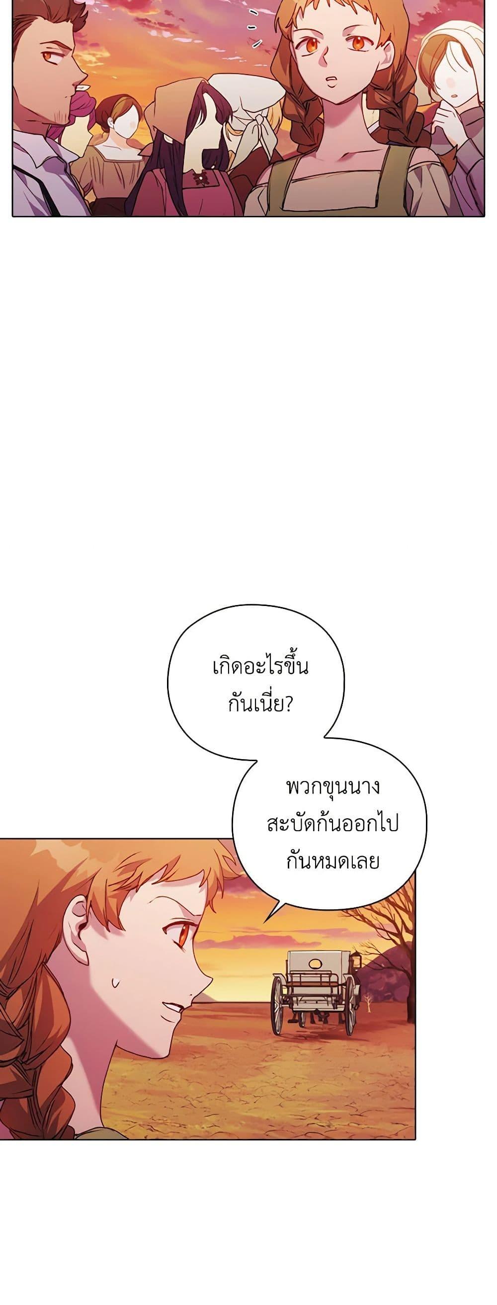 Manga-lc-com อ่านมังงะ อ่านการ์ตูน ออนไลน์ ฟรี I’ll Raise You Well in This Life, Your Majesty! ตอนที่ 1 2 3 4 5 6 7 8 9 10 11 12 13 14 ฟรี ไม่มีโฆษณา Manga-lc - อ่าน มังงะ อ่าน การ์ตูน ออนไลน์ อ่านมังงะ ฟรี