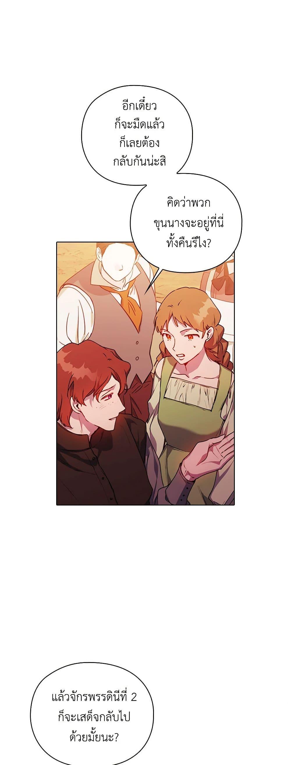 Manga-lc-com อ่านมังงะ อ่านการ์ตูน ออนไลน์ ฟรี I’ll Raise You Well in This Life, Your Majesty! ตอนที่ 1 2 3 4 5 6 7 8 9 10 11 12 13 14 ฟรี ไม่มีโฆษณา Manga-lc - อ่าน มังงะ อ่าน การ์ตูน ออนไลน์ อ่านมังงะ ฟรี