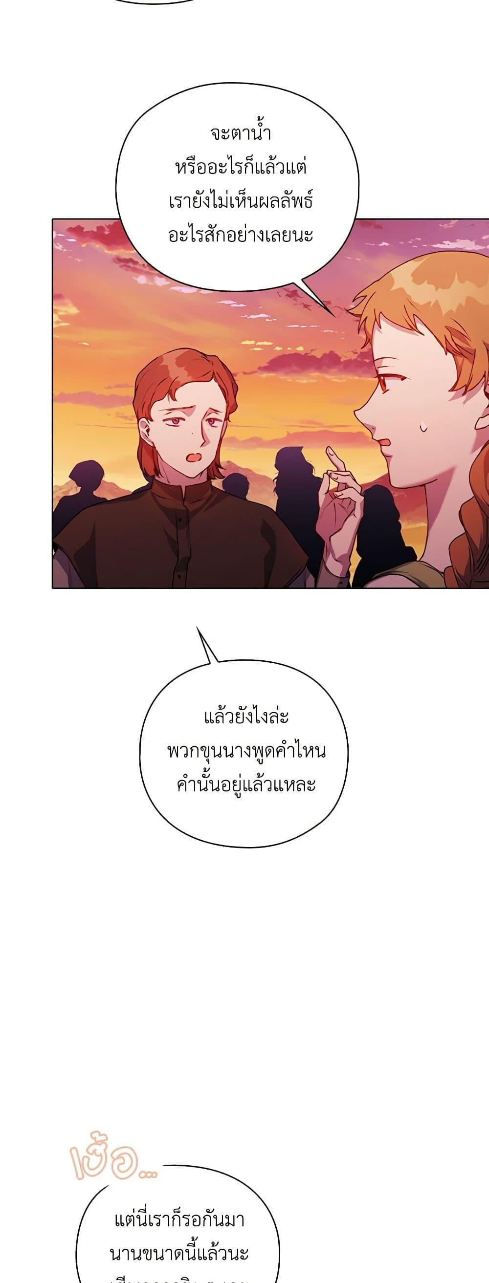 Manga-lc-com อ่านมังงะ อ่านการ์ตูน ออนไลน์ ฟรี I’ll Raise You Well in This Life, Your Majesty! ตอนที่ 1 2 3 4 5 6 7 8 9 10 11 12 13 14 ฟรี ไม่มีโฆษณา Manga-lc - อ่าน มังงะ อ่าน การ์ตูน ออนไลน์ อ่านมังงะ ฟรี
