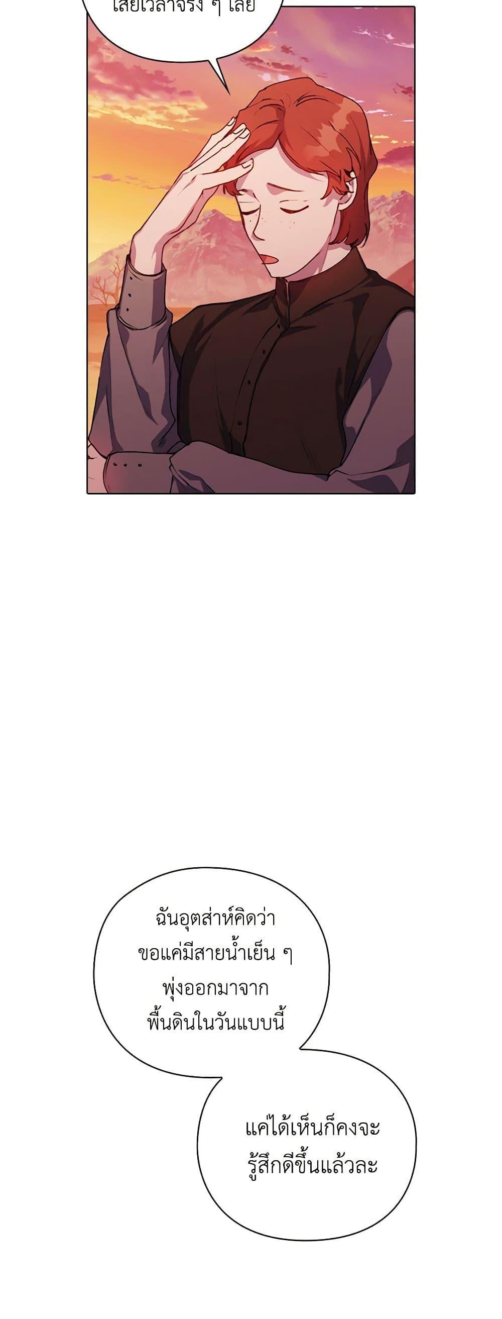 Manga-lc-com อ่านมังงะ อ่านการ์ตูน ออนไลน์ ฟรี I’ll Raise You Well in This Life, Your Majesty! ตอนที่ 1 2 3 4 5 6 7 8 9 10 11 12 13 14 ฟรี ไม่มีโฆษณา Manga-lc - อ่าน มังงะ อ่าน การ์ตูน ออนไลน์ อ่านมังงะ ฟรี