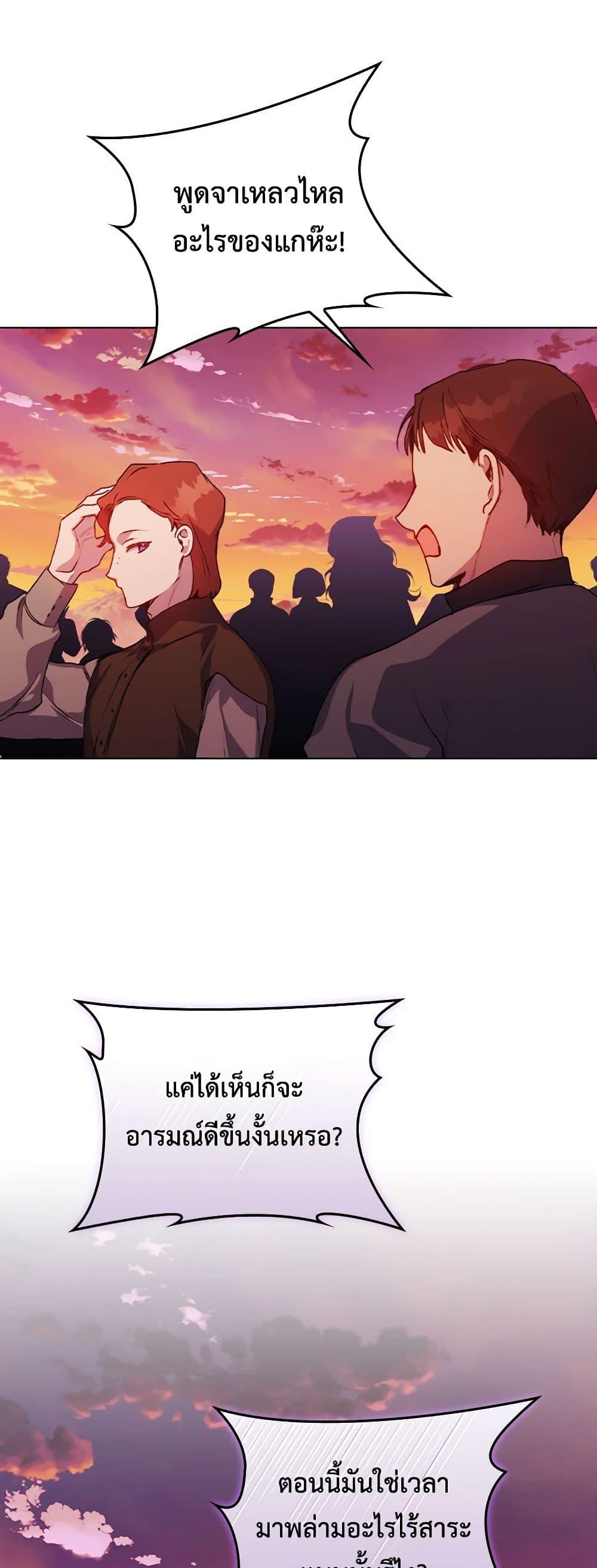 Manga-lc-com อ่านมังงะ อ่านการ์ตูน ออนไลน์ ฟรี I’ll Raise You Well in This Life, Your Majesty! ตอนที่ 1 2 3 4 5 6 7 8 9 10 11 12 13 14 ฟรี ไม่มีโฆษณา Manga-lc - อ่าน มังงะ อ่าน การ์ตูน ออนไลน์ อ่านมังงะ ฟรี