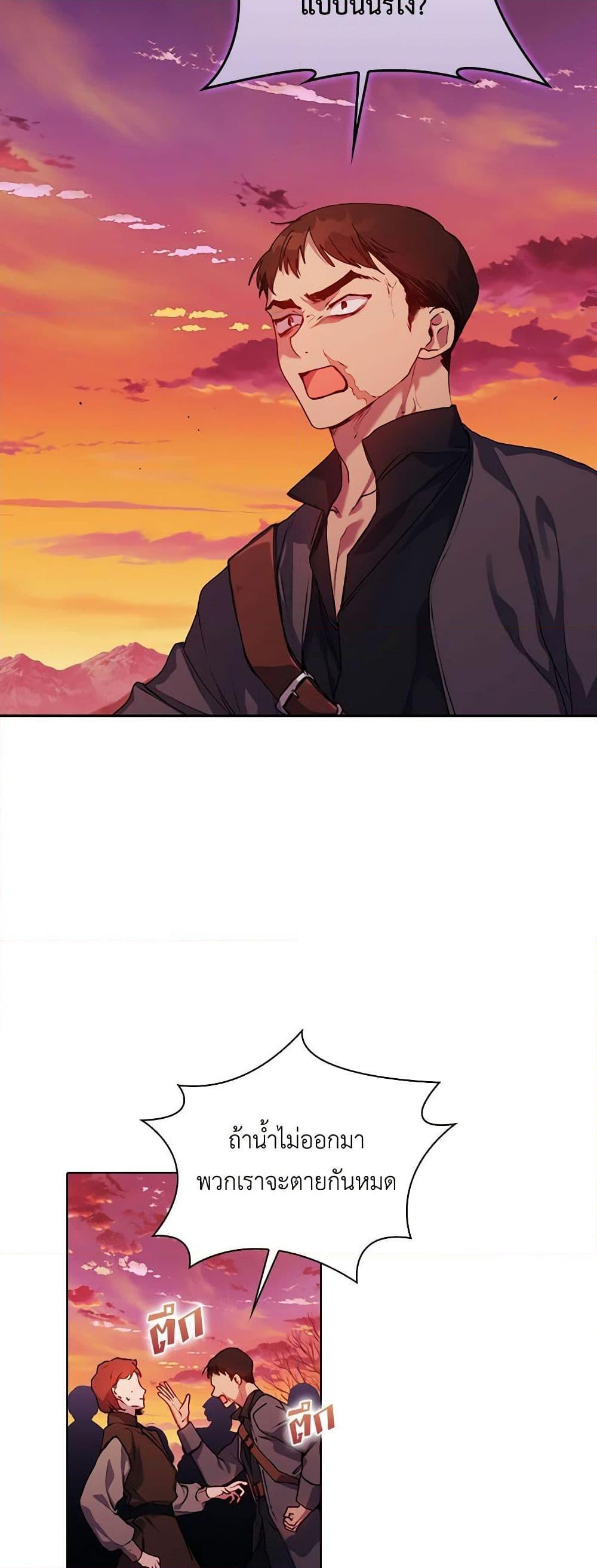 Manga-lc-com อ่านมังงะ อ่านการ์ตูน ออนไลน์ ฟรี I’ll Raise You Well in This Life, Your Majesty! ตอนที่ 1 2 3 4 5 6 7 8 9 10 11 12 13 14 ฟรี ไม่มีโฆษณา Manga-lc - อ่าน มังงะ อ่าน การ์ตูน ออนไลน์ อ่านมังงะ ฟรี