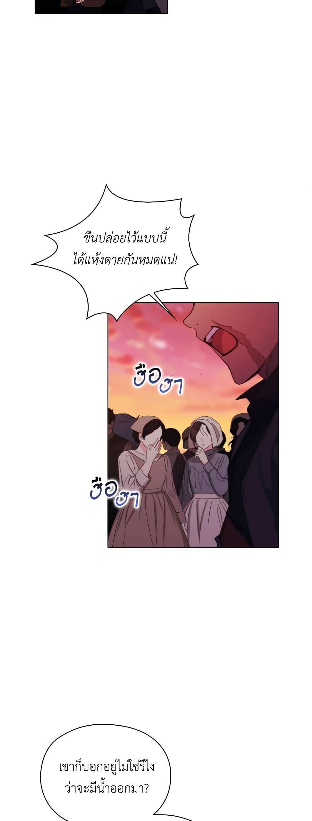 Manga-lc-com อ่านมังงะ อ่านการ์ตูน ออนไลน์ ฟรี I’ll Raise You Well in This Life, Your Majesty! ตอนที่ 1 2 3 4 5 6 7 8 9 10 11 12 13 14 ฟรี ไม่มีโฆษณา Manga-lc - อ่าน มังงะ อ่าน การ์ตูน ออนไลน์ อ่านมังงะ ฟรี