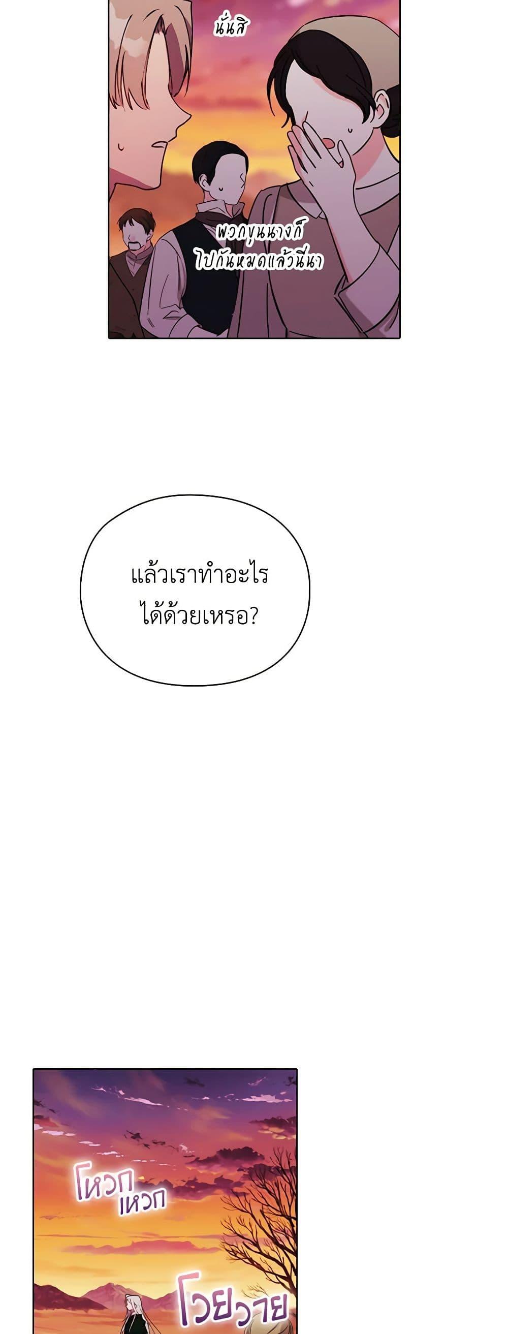 Manga-lc-com อ่านมังงะ อ่านการ์ตูน ออนไลน์ ฟรี I’ll Raise You Well in This Life, Your Majesty! ตอนที่ 1 2 3 4 5 6 7 8 9 10 11 12 13 14 ฟรี ไม่มีโฆษณา Manga-lc - อ่าน มังงะ อ่าน การ์ตูน ออนไลน์ อ่านมังงะ ฟรี