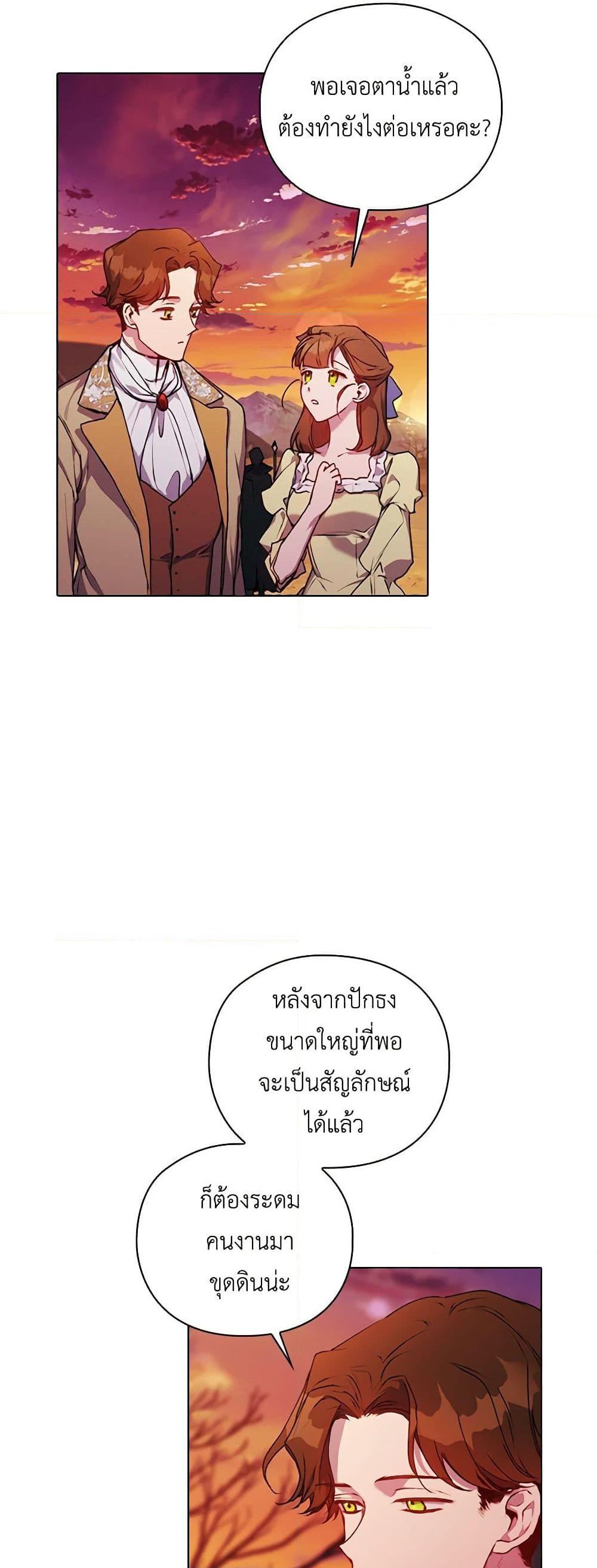 Manga-lc-com อ่านมังงะ อ่านการ์ตูน ออนไลน์ ฟรี I’ll Raise You Well in This Life, Your Majesty! ตอนที่ 1 2 3 4 5 6 7 8 9 10 11 12 13 14 ฟรี ไม่มีโฆษณา Manga-lc - อ่าน มังงะ อ่าน การ์ตูน ออนไลน์ อ่านมังงะ ฟรี