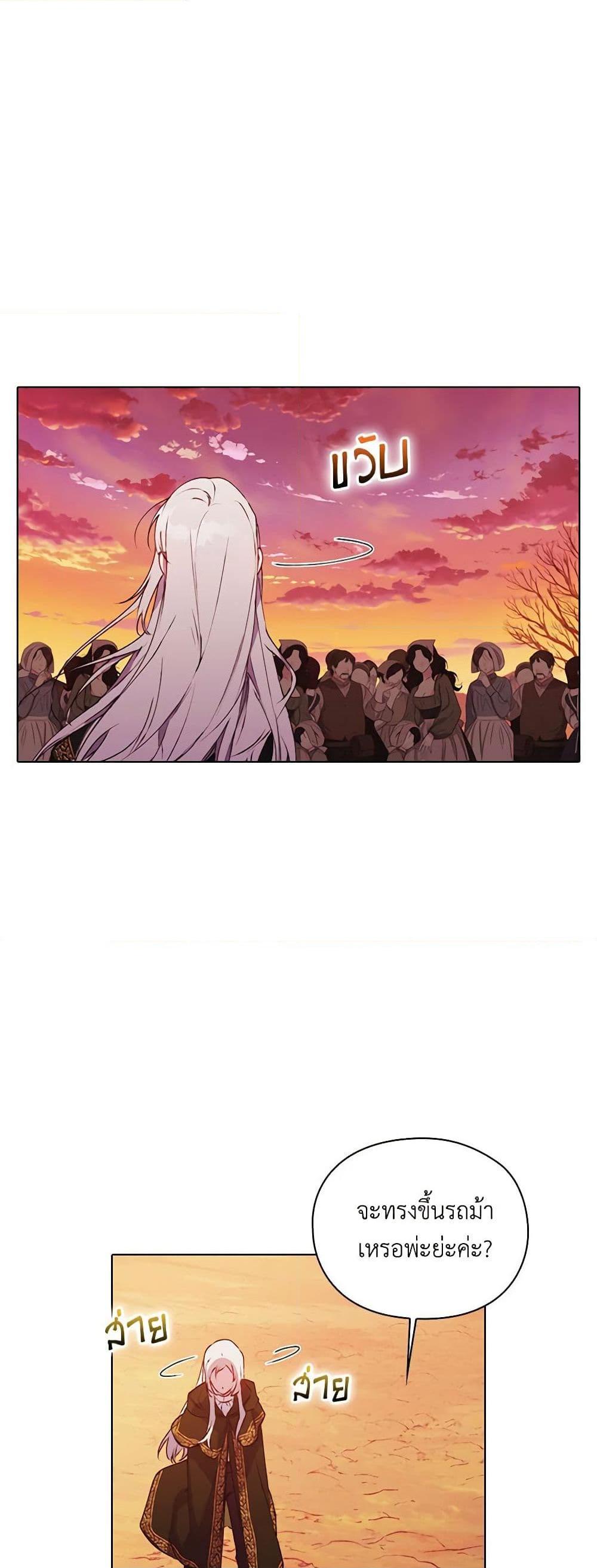 Manga-lc-com อ่านมังงะ อ่านการ์ตูน ออนไลน์ ฟรี I’ll Raise You Well in This Life, Your Majesty! ตอนที่ 1 2 3 4 5 6 7 8 9 10 11 12 13 14 ฟรี ไม่มีโฆษณา Manga-lc - อ่าน มังงะ อ่าน การ์ตูน ออนไลน์ อ่านมังงะ ฟรี