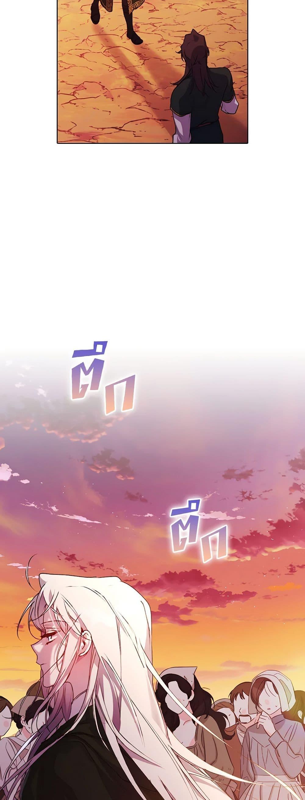 Manga-lc-com อ่านมังงะ อ่านการ์ตูน ออนไลน์ ฟรี I’ll Raise You Well in This Life, Your Majesty! ตอนที่ 1 2 3 4 5 6 7 8 9 10 11 12 13 14 ฟรี ไม่มีโฆษณา Manga-lc - อ่าน มังงะ อ่าน การ์ตูน ออนไลน์ อ่านมังงะ ฟรี