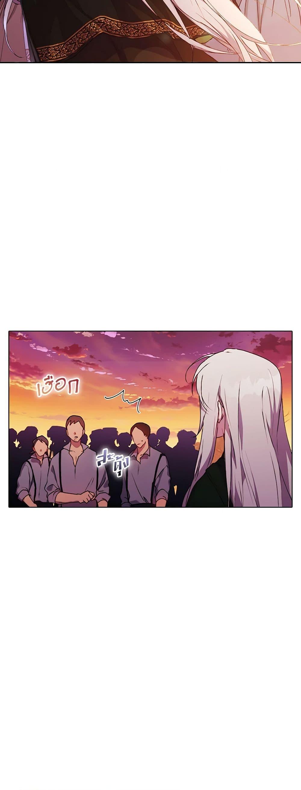 Manga-lc-com อ่านมังงะ อ่านการ์ตูน ออนไลน์ ฟรี I’ll Raise You Well in This Life, Your Majesty! ตอนที่ 1 2 3 4 5 6 7 8 9 10 11 12 13 14 ฟรี ไม่มีโฆษณา Manga-lc - อ่าน มังงะ อ่าน การ์ตูน ออนไลน์ อ่านมังงะ ฟรี