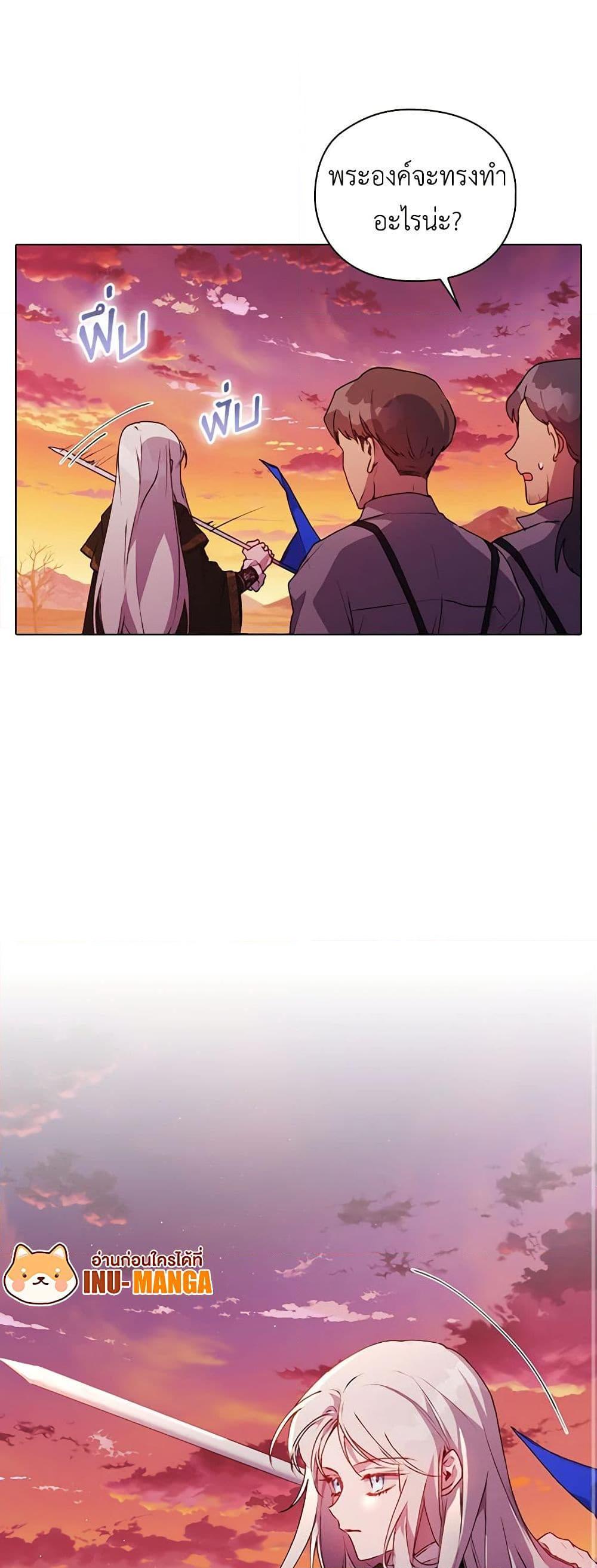 Manga-lc-com อ่านมังงะ อ่านการ์ตูน ออนไลน์ ฟรี I’ll Raise You Well in This Life, Your Majesty! ตอนที่ 1 2 3 4 5 6 7 8 9 10 11 12 13 14 ฟรี ไม่มีโฆษณา Manga-lc - อ่าน มังงะ อ่าน การ์ตูน ออนไลน์ อ่านมังงะ ฟรี