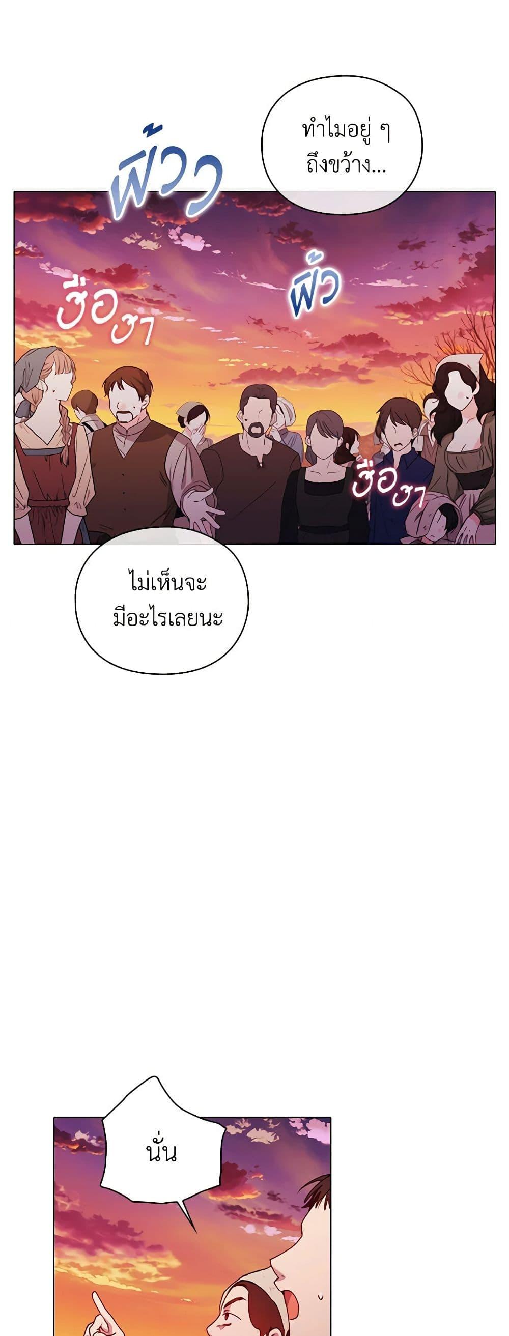 Manga-lc-com อ่านมังงะ อ่านการ์ตูน ออนไลน์ ฟรี I’ll Raise You Well in This Life, Your Majesty! ตอนที่ 1 2 3 4 5 6 7 8 9 10 11 12 13 14 ฟรี ไม่มีโฆษณา Manga-lc - อ่าน มังงะ อ่าน การ์ตูน ออนไลน์ อ่านมังงะ ฟรี