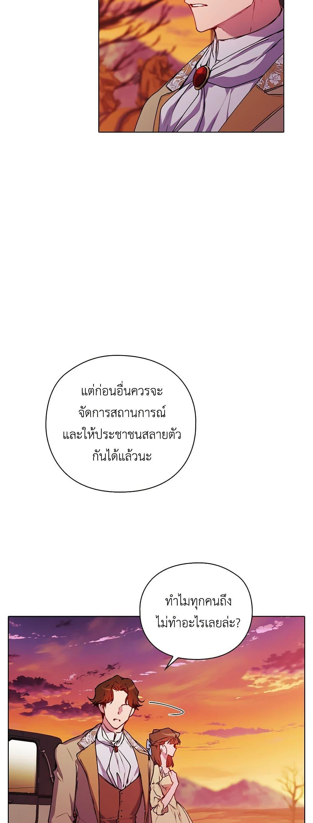 Manga-lc-com อ่านมังงะ อ่านการ์ตูน ออนไลน์ ฟรี I’ll Raise You Well in This Life, Your Majesty! ตอนที่ 1 2 3 4 5 6 7 8 9 10 11 12 13 14 ฟรี ไม่มีโฆษณา Manga-lc - อ่าน มังงะ อ่าน การ์ตูน ออนไลน์ อ่านมังงะ ฟรี