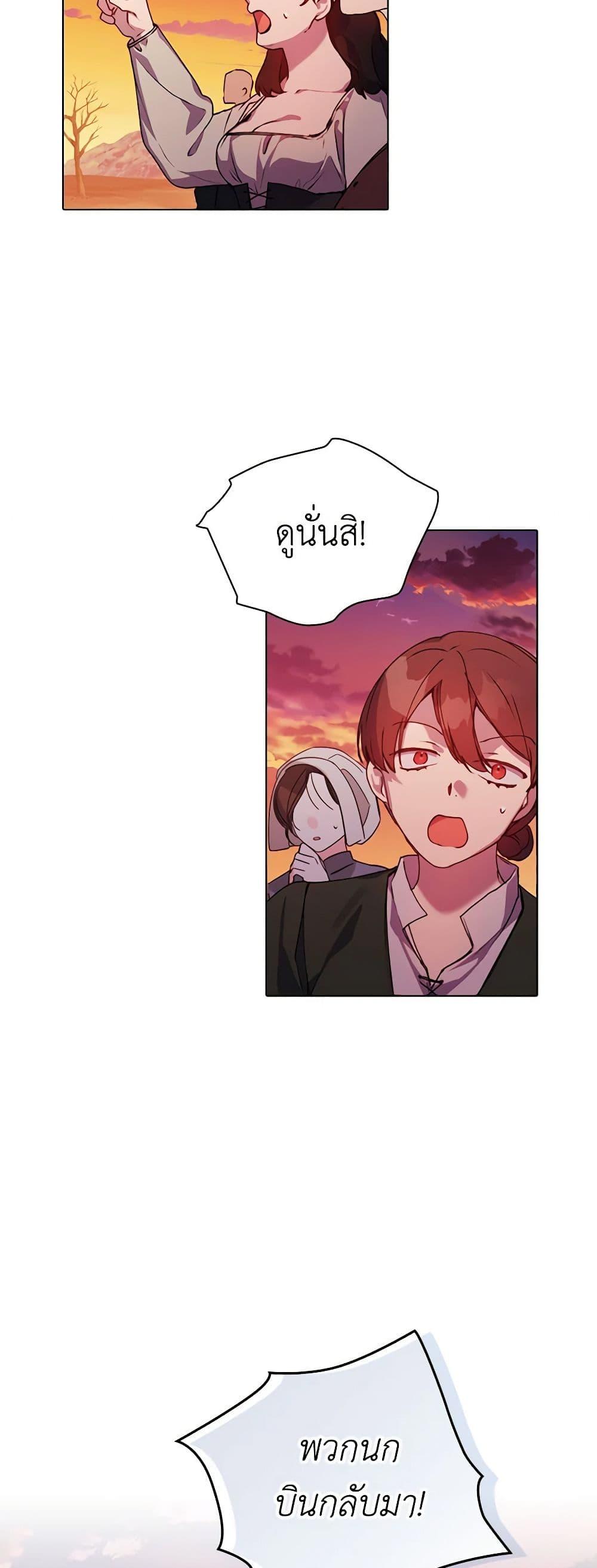 Manga-lc-com อ่านมังงะ อ่านการ์ตูน ออนไลน์ ฟรี I’ll Raise You Well in This Life, Your Majesty! ตอนที่ 1 2 3 4 5 6 7 8 9 10 11 12 13 14 ฟรี ไม่มีโฆษณา Manga-lc - อ่าน มังงะ อ่าน การ์ตูน ออนไลน์ อ่านมังงะ ฟรี