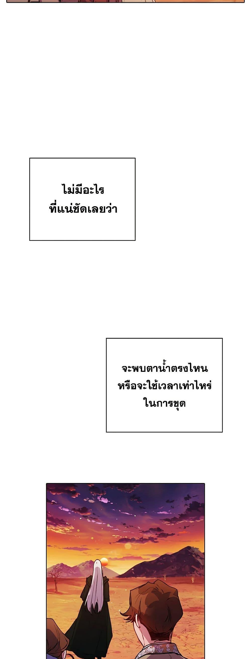 Manga-lc-com อ่านมังงะ อ่านการ์ตูน ออนไลน์ ฟรี I’ll Raise You Well in This Life, Your Majesty! ตอนที่ 1 2 3 4 5 6 7 8 9 10 11 12 13 14 ฟรี ไม่มีโฆษณา Manga-lc - อ่าน มังงะ อ่าน การ์ตูน ออนไลน์ อ่านมังงะ ฟรี