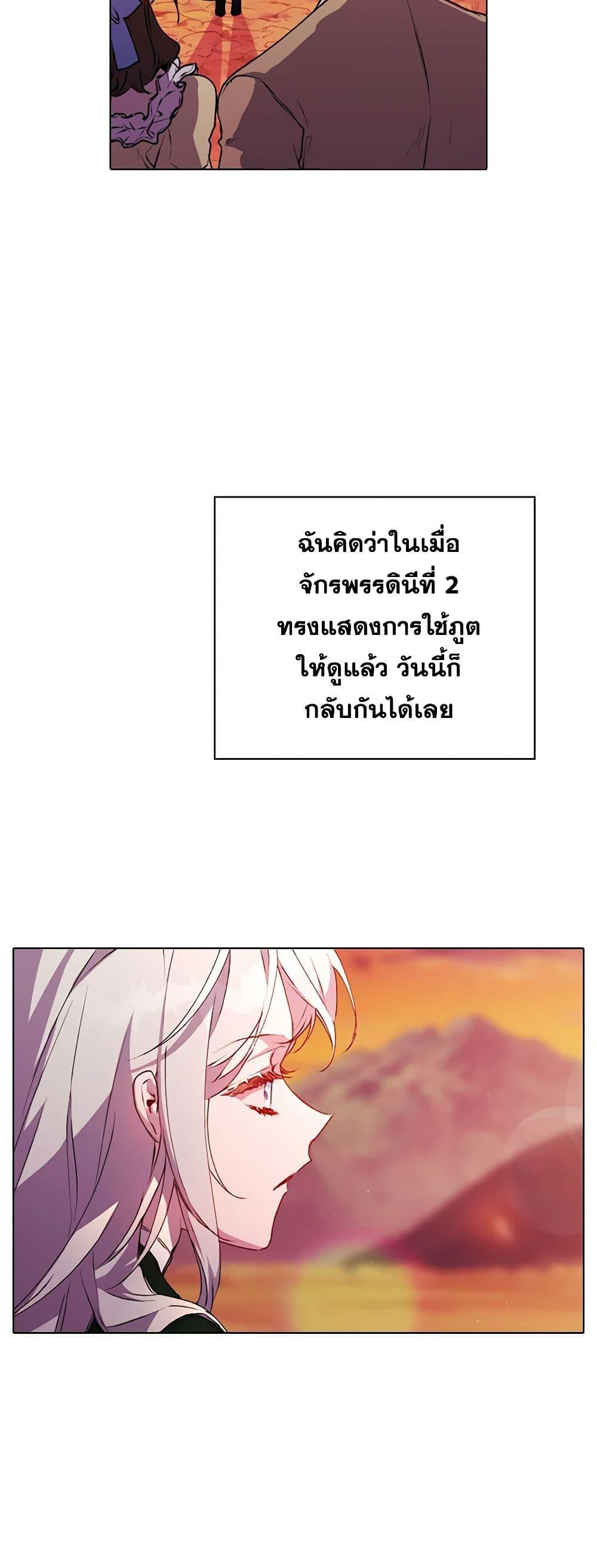 Manga-lc-com อ่านมังงะ อ่านการ์ตูน ออนไลน์ ฟรี I’ll Raise You Well in This Life, Your Majesty! ตอนที่ 1 2 3 4 5 6 7 8 9 10 11 12 13 14 ฟรี ไม่มีโฆษณา Manga-lc - อ่าน มังงะ อ่าน การ์ตูน ออนไลน์ อ่านมังงะ ฟรี