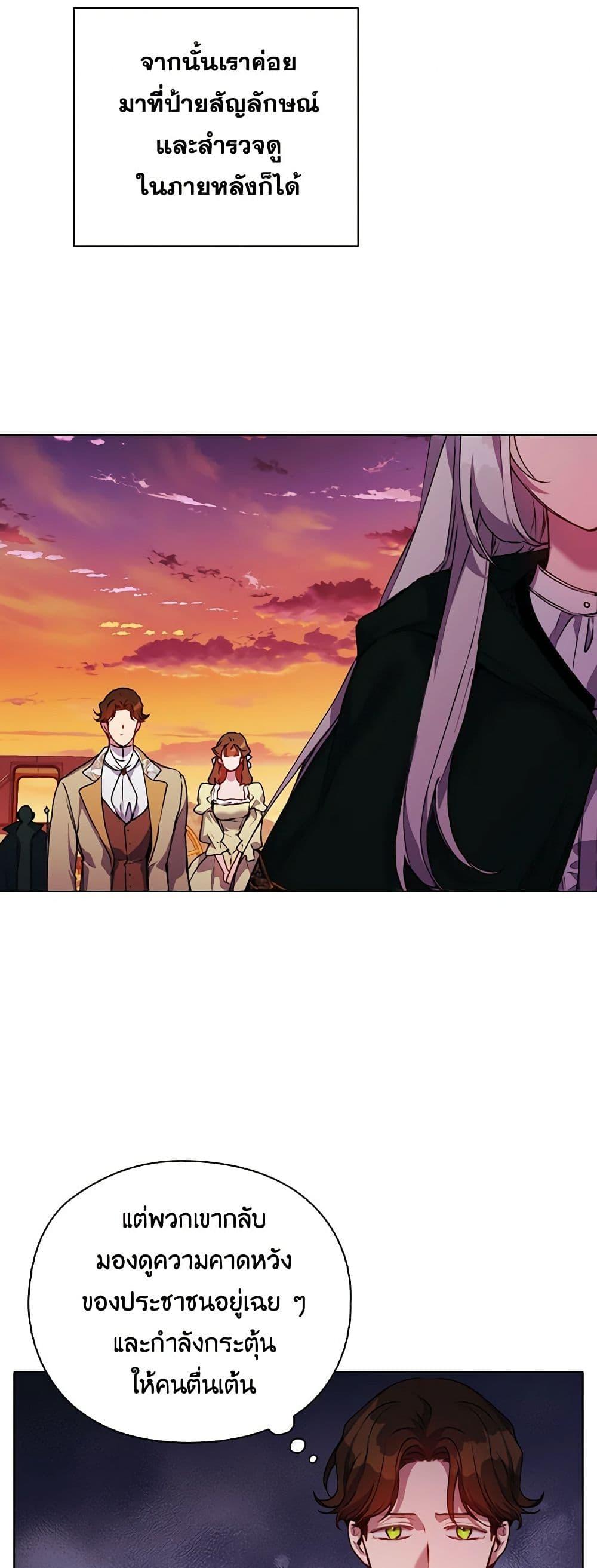 Manga-lc-com อ่านมังงะ อ่านการ์ตูน ออนไลน์ ฟรี I’ll Raise You Well in This Life, Your Majesty! ตอนที่ 1 2 3 4 5 6 7 8 9 10 11 12 13 14 ฟรี ไม่มีโฆษณา Manga-lc - อ่าน มังงะ อ่าน การ์ตูน ออนไลน์ อ่านมังงะ ฟรี