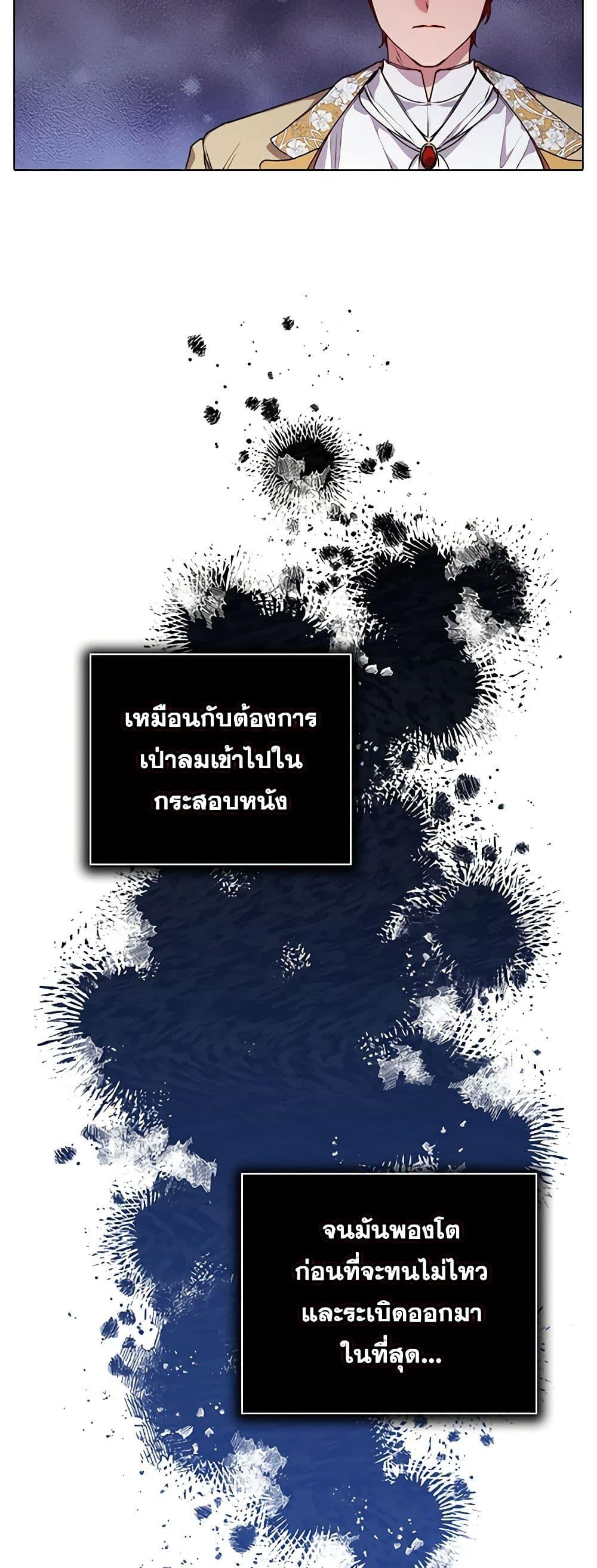 Manga-lc-com อ่านมังงะ อ่านการ์ตูน ออนไลน์ ฟรี I’ll Raise You Well in This Life, Your Majesty! ตอนที่ 1 2 3 4 5 6 7 8 9 10 11 12 13 14 ฟรี ไม่มีโฆษณา Manga-lc - อ่าน มังงะ อ่าน การ์ตูน ออนไลน์ อ่านมังงะ ฟรี