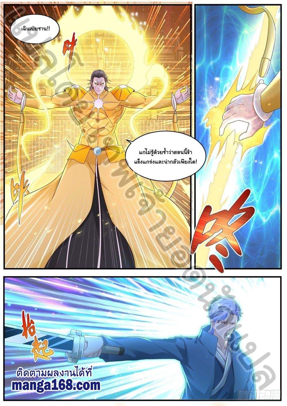 Manga-lc-com อ่านมังงะ อ่านการ์ตูน ออนไลน์ ฟรี Rebirth Of the Urban Immortal Cultivator ตอนที่ 1 2 3 4 5 6 7 8 9 10 11 12 13 14 ฟรี ไม่มีโฆษณา Manga-lc - อ่าน มังงะ อ่าน การ์ตูน ออนไลน์ อ่านมังงะ ฟรี