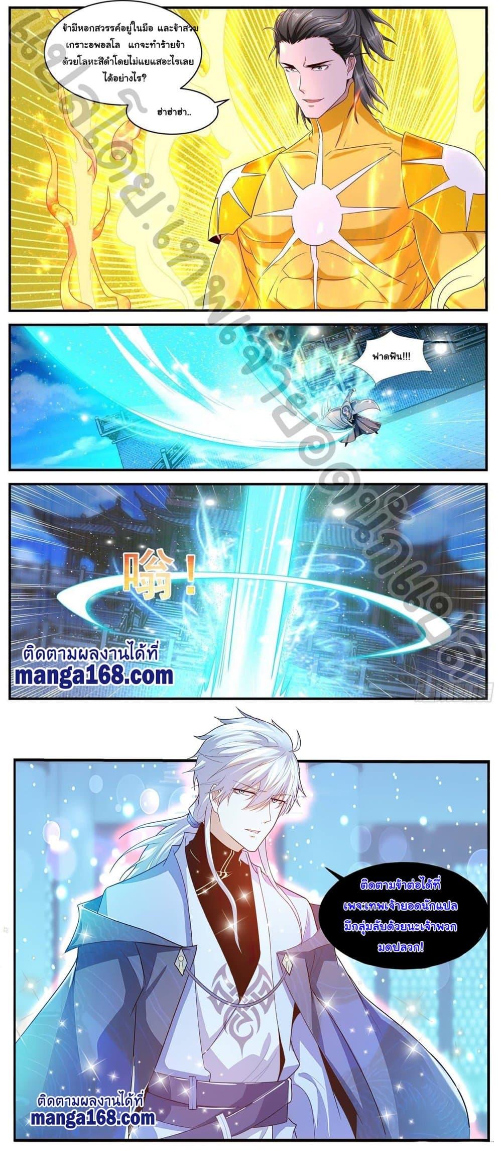 Manga-lc-com อ่านมังงะ อ่านการ์ตูน ออนไลน์ ฟรี Rebirth Of the Urban Immortal Cultivator ตอนที่ 1 2 3 4 5 6 7 8 9 10 11 12 13 14 ฟรี ไม่มีโฆษณา Manga-lc - อ่าน มังงะ อ่าน การ์ตูน ออนไลน์ อ่านมังงะ ฟรี