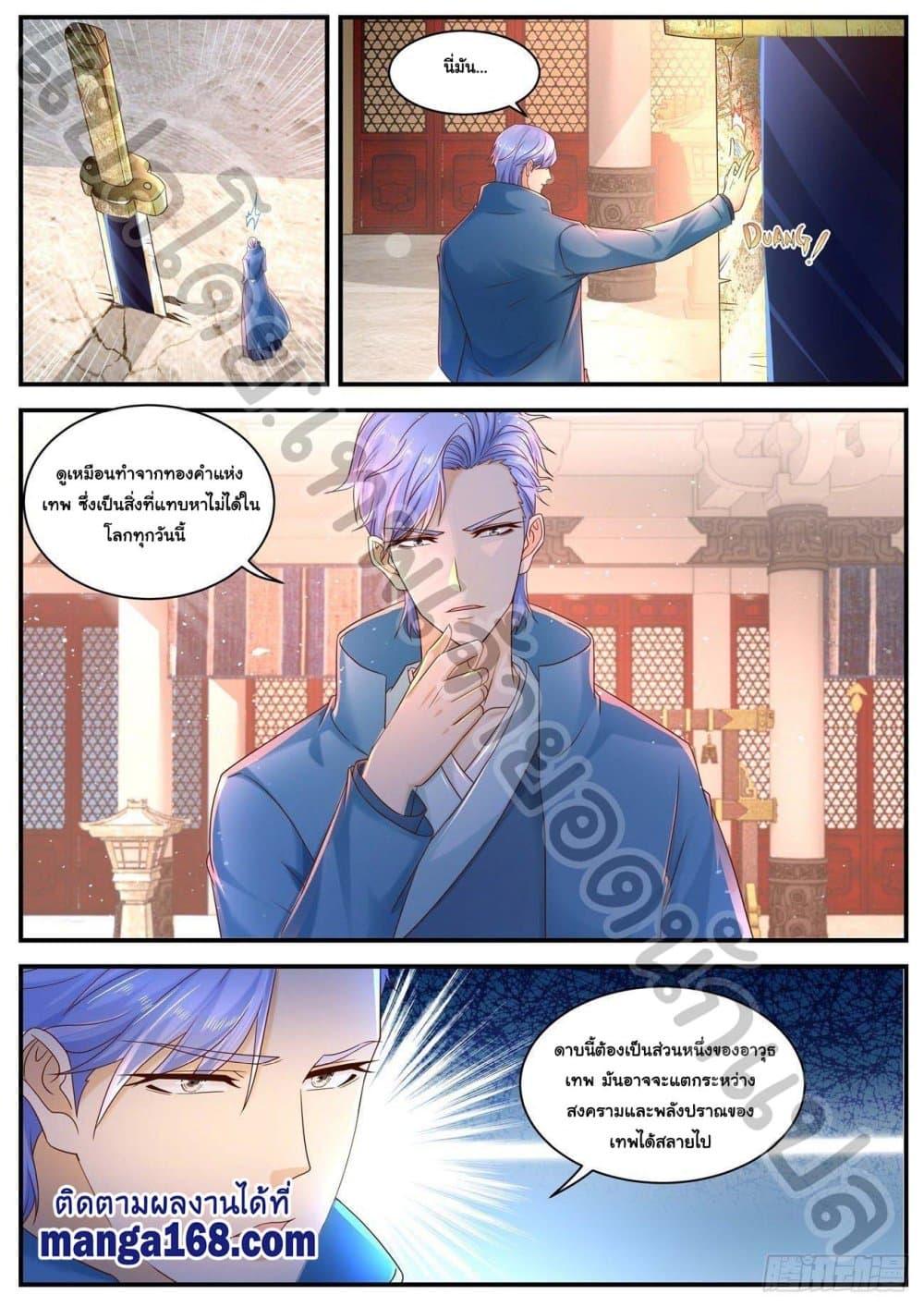 Manga-lc-com อ่านมังงะ อ่านการ์ตูน ออนไลน์ ฟรี Rebirth Of the Urban Immortal Cultivator ตอนที่ 1 2 3 4 5 6 7 8 9 10 11 12 13 14 ฟรี ไม่มีโฆษณา Manga-lc - อ่าน มังงะ อ่าน การ์ตูน ออนไลน์ อ่านมังงะ ฟรี