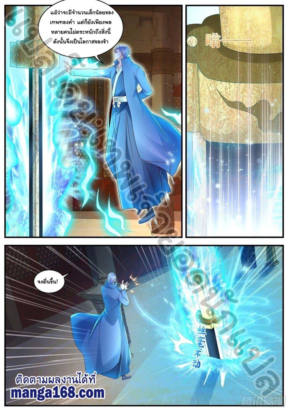 Manga-lc-com อ่านมังงะ อ่านการ์ตูน ออนไลน์ ฟรี Rebirth Of the Urban Immortal Cultivator ตอนที่ 1 2 3 4 5 6 7 8 9 10 11 12 13 14 ฟรี ไม่มีโฆษณา Manga-lc - อ่าน มังงะ อ่าน การ์ตูน ออนไลน์ อ่านมังงะ ฟรี