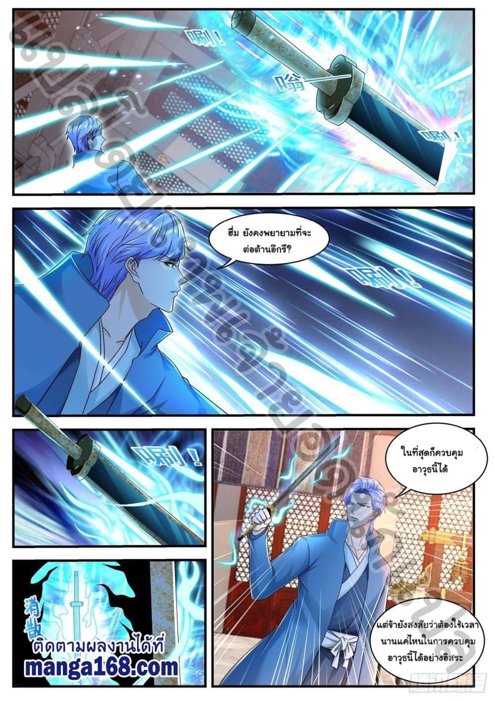 Manga-lc-com อ่านมังงะ อ่านการ์ตูน ออนไลน์ ฟรี Rebirth Of the Urban Immortal Cultivator ตอนที่ 1 2 3 4 5 6 7 8 9 10 11 12 13 14 ฟรี ไม่มีโฆษณา Manga-lc - อ่าน มังงะ อ่าน การ์ตูน ออนไลน์ อ่านมังงะ ฟรี