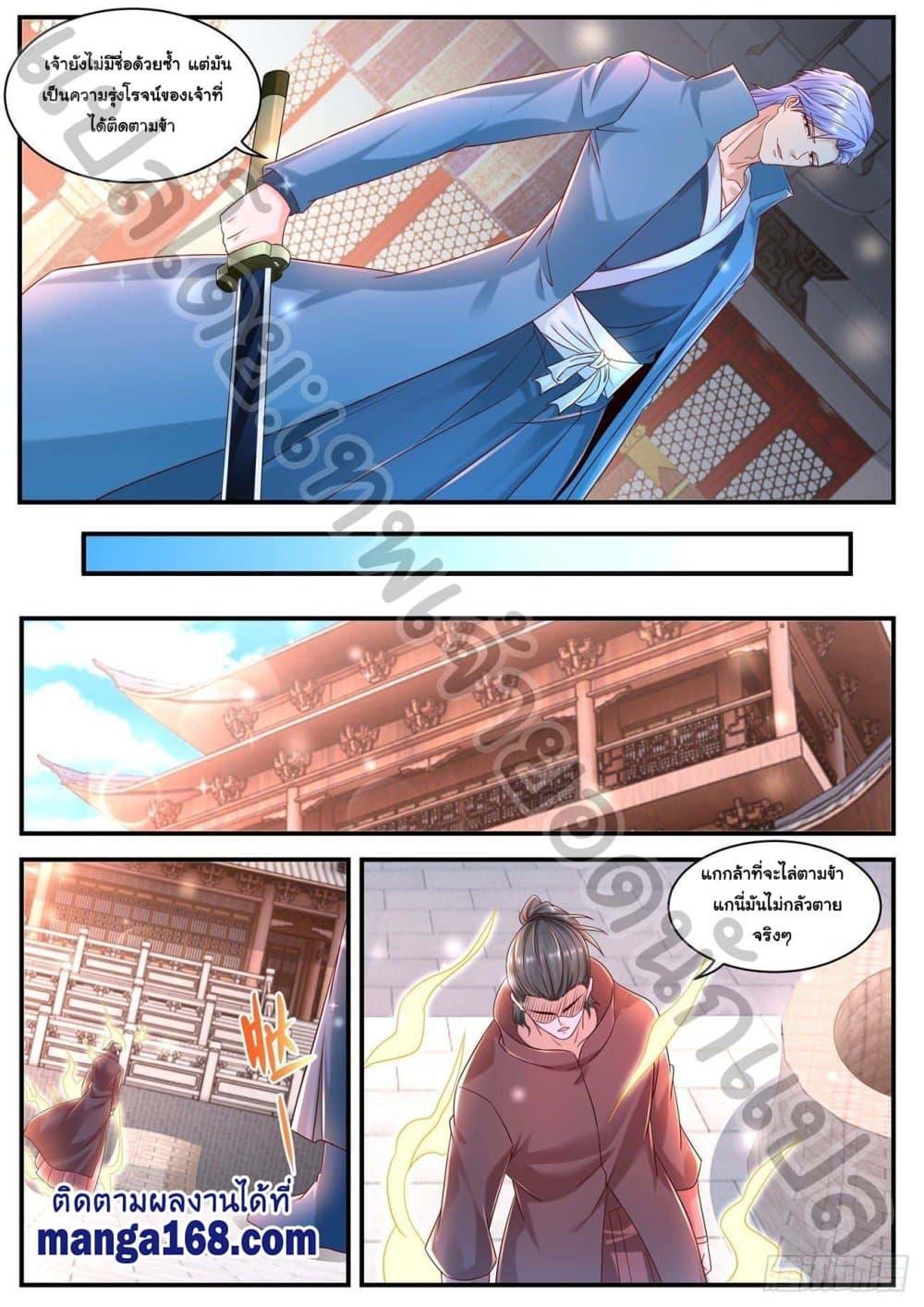 Manga-lc-com อ่านมังงะ อ่านการ์ตูน ออนไลน์ ฟรี Rebirth Of the Urban Immortal Cultivator ตอนที่ 1 2 3 4 5 6 7 8 9 10 11 12 13 14 ฟรี ไม่มีโฆษณา Manga-lc - อ่าน มังงะ อ่าน การ์ตูน ออนไลน์ อ่านมังงะ ฟรี