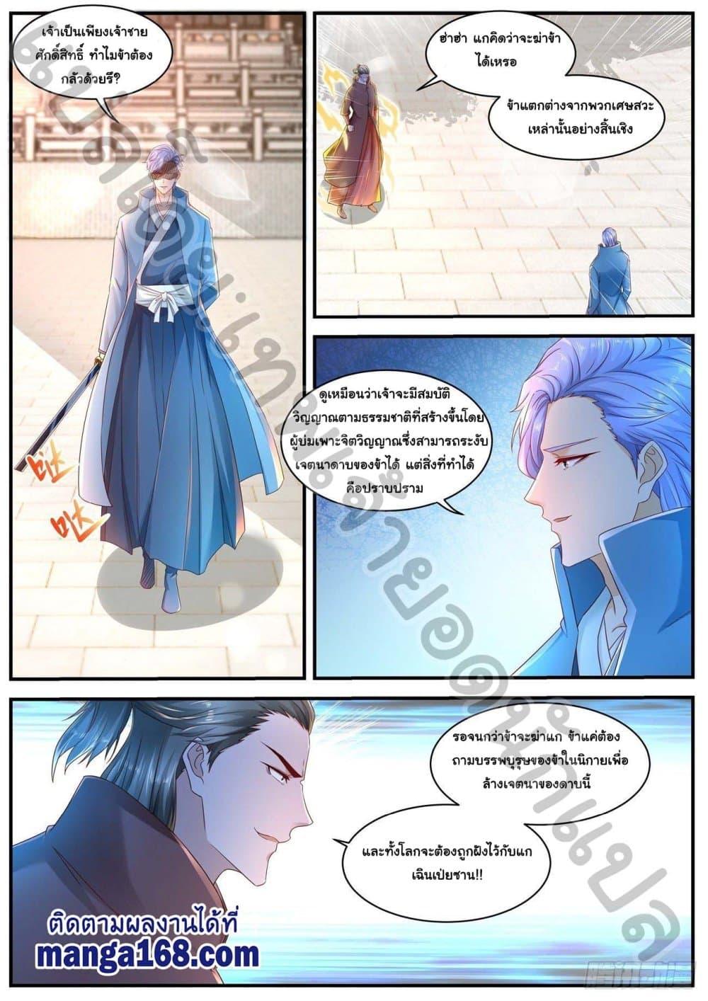 Manga-lc-com อ่านมังงะ อ่านการ์ตูน ออนไลน์ ฟรี Rebirth Of the Urban Immortal Cultivator ตอนที่ 1 2 3 4 5 6 7 8 9 10 11 12 13 14 ฟรี ไม่มีโฆษณา Manga-lc - อ่าน มังงะ อ่าน การ์ตูน ออนไลน์ อ่านมังงะ ฟรี