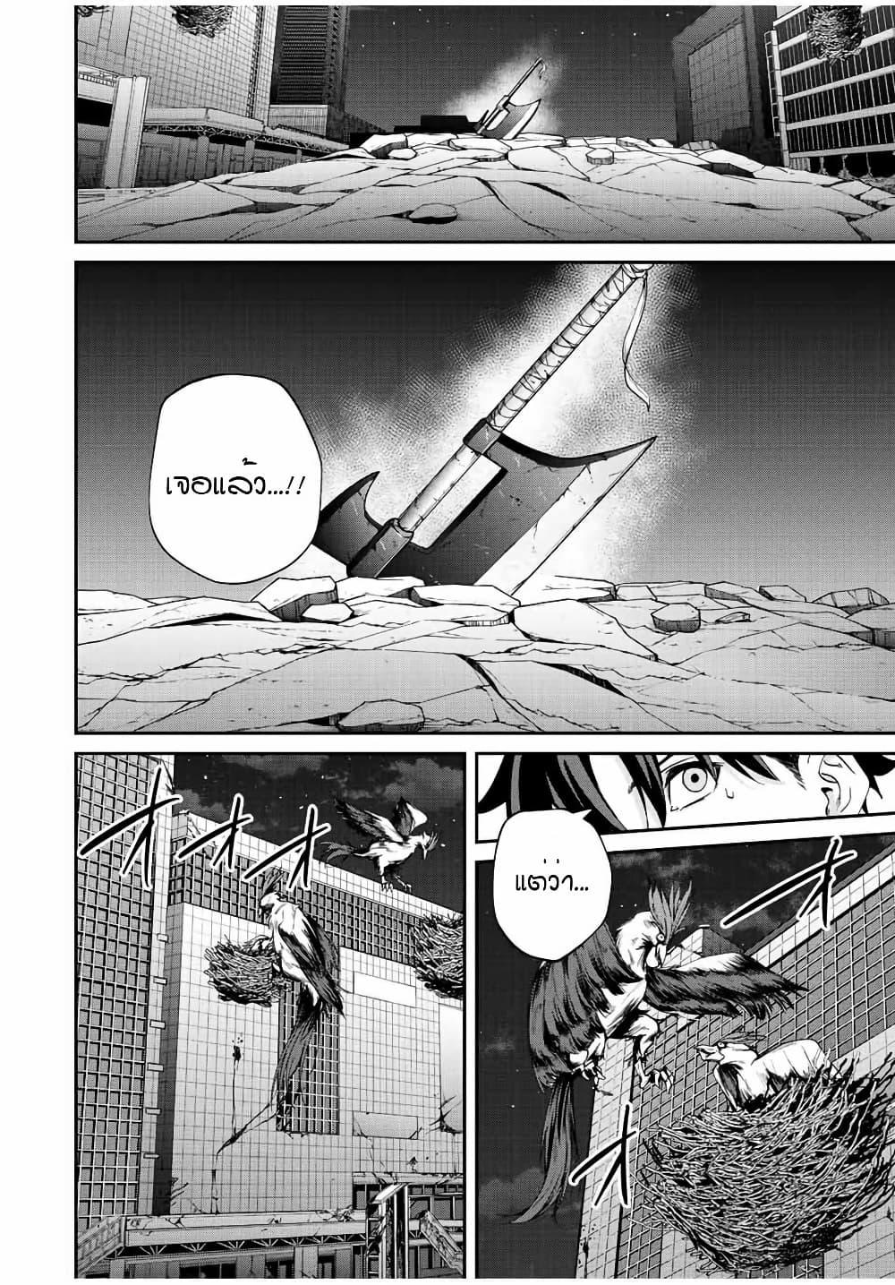 Manga-lc-com อ่านมังงะ อ่านการ์ตูน ออนไลน์ ฟรี Kono Sekai ga Izure Horobu Koto wo, Ore dake ga Shitte Iru ตอนที่ 1 2 3 4 5 6 7 8 9 10 11 12 13 14 ฟรี ไม่มีโฆษณา Manga-lc - อ่าน มังงะ อ่าน การ์ตูน ออนไลน์ อ่านมังงะ ฟรี