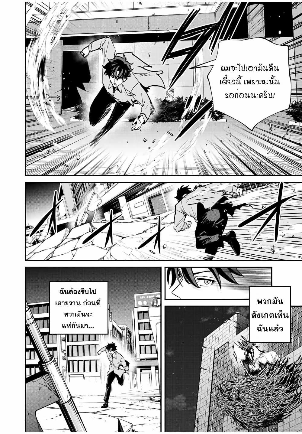 Manga-lc-com อ่านมังงะ อ่านการ์ตูน ออนไลน์ ฟรี Kono Sekai ga Izure Horobu Koto wo, Ore dake ga Shitte Iru ตอนที่ 1 2 3 4 5 6 7 8 9 10 11 12 13 14 ฟรี ไม่มีโฆษณา Manga-lc - อ่าน มังงะ อ่าน การ์ตูน ออนไลน์ อ่านมังงะ ฟรี