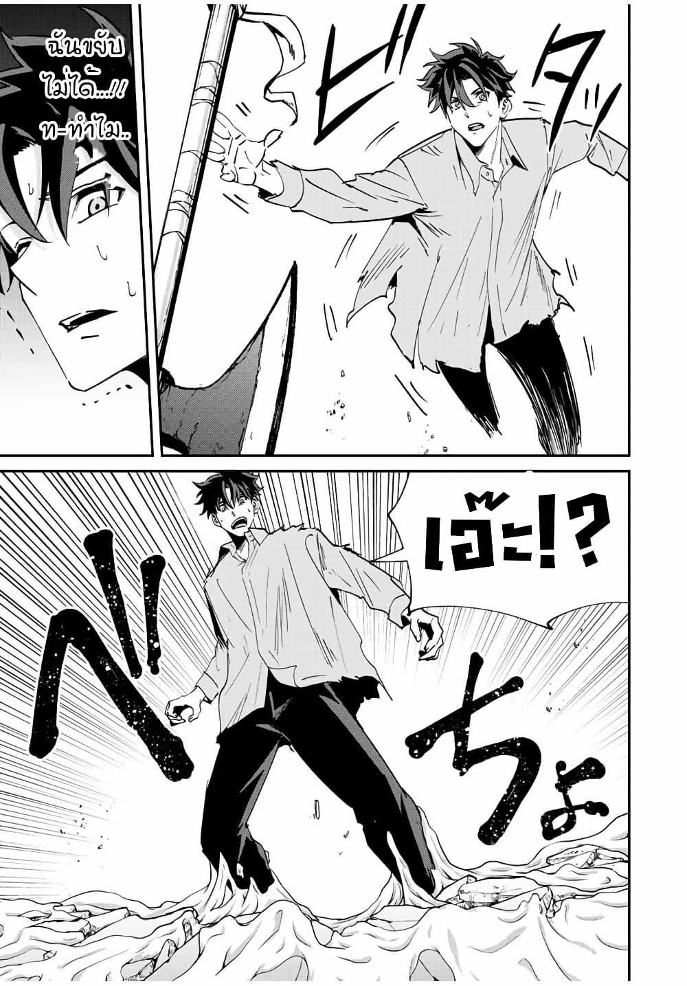 Manga-lc-com อ่านมังงะ อ่านการ์ตูน ออนไลน์ ฟรี Kono Sekai ga Izure Horobu Koto wo, Ore dake ga Shitte Iru ตอนที่ 1 2 3 4 5 6 7 8 9 10 11 12 13 14 ฟรี ไม่มีโฆษณา Manga-lc - อ่าน มังงะ อ่าน การ์ตูน ออนไลน์ อ่านมังงะ ฟรี