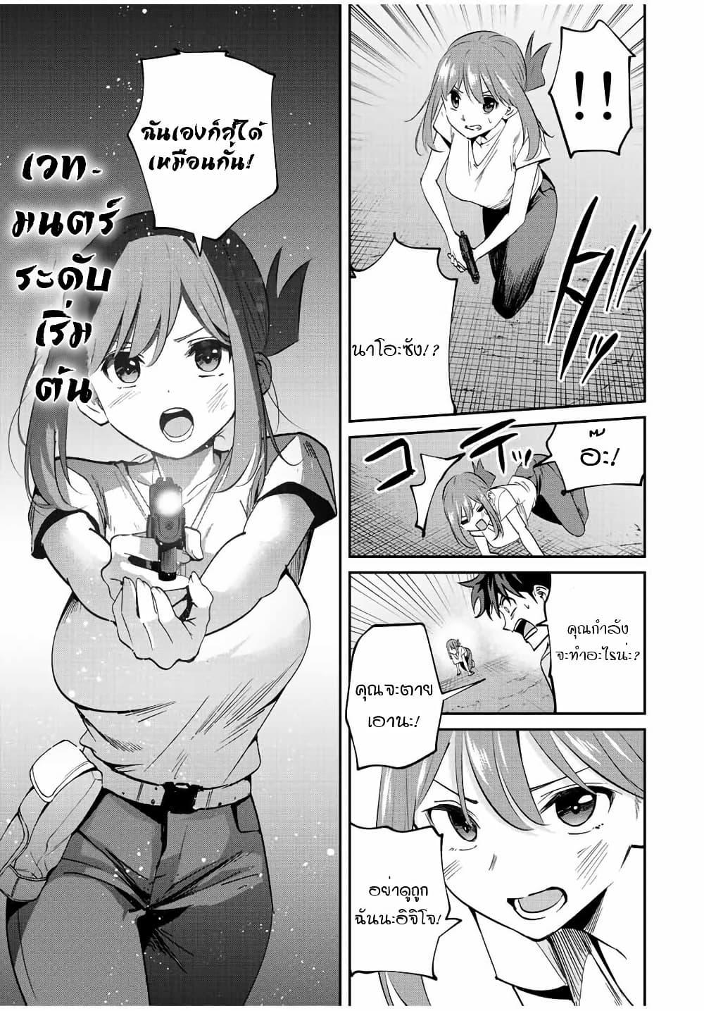 Manga-lc-com อ่านมังงะ อ่านการ์ตูน ออนไลน์ ฟรี Kono Sekai ga Izure Horobu Koto wo, Ore dake ga Shitte Iru ตอนที่ 1 2 3 4 5 6 7 8 9 10 11 12 13 14 ฟรี ไม่มีโฆษณา Manga-lc - อ่าน มังงะ อ่าน การ์ตูน ออนไลน์ อ่านมังงะ ฟรี