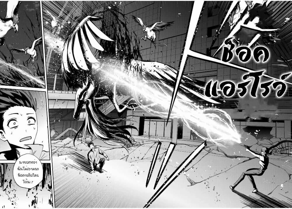 Manga-lc-com อ่านมังงะ อ่านการ์ตูน ออนไลน์ ฟรี Kono Sekai ga Izure Horobu Koto wo, Ore dake ga Shitte Iru ตอนที่ 1 2 3 4 5 6 7 8 9 10 11 12 13 14 ฟรี ไม่มีโฆษณา Manga-lc - อ่าน มังงะ อ่าน การ์ตูน ออนไลน์ อ่านมังงะ ฟรี