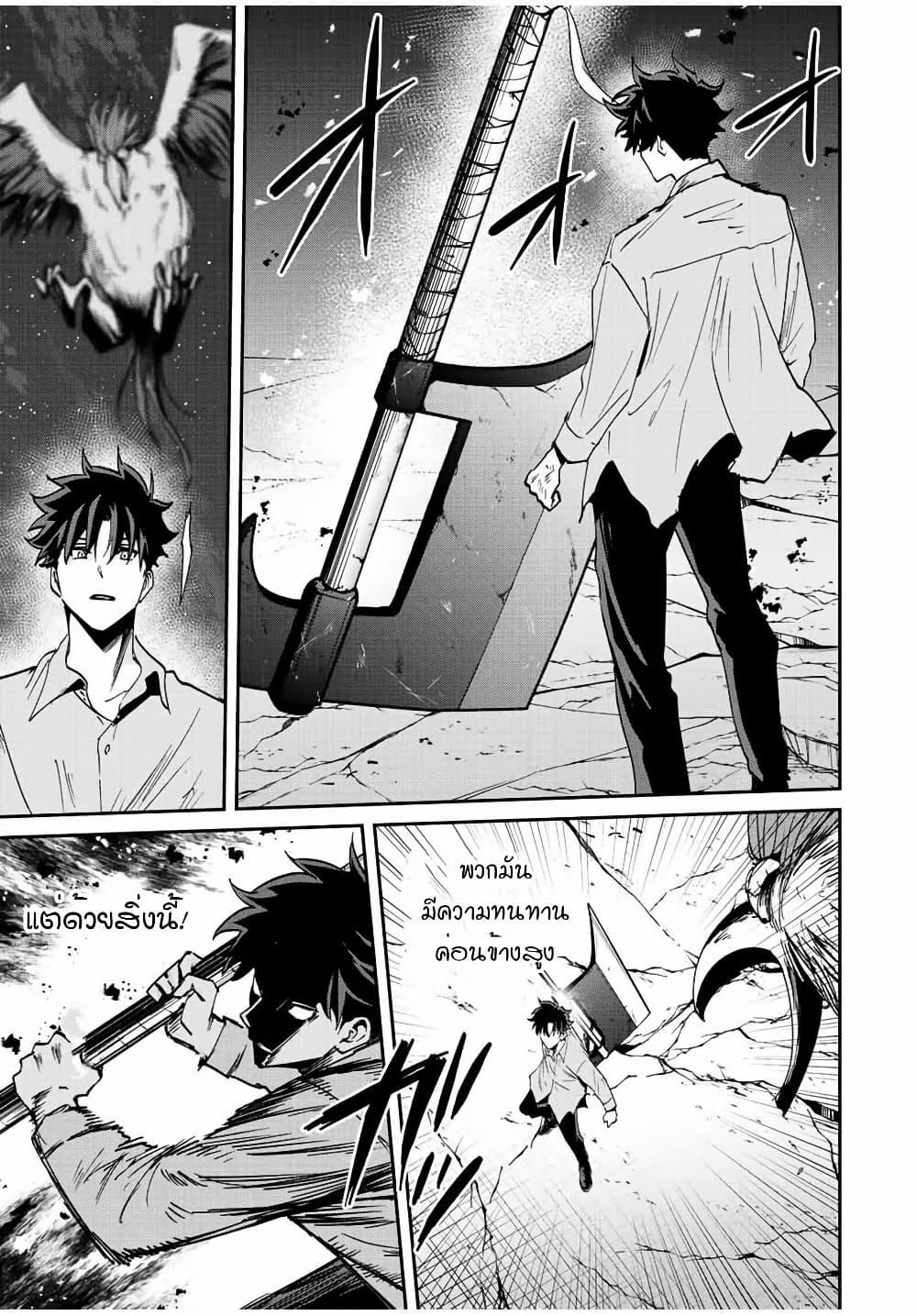 Manga-lc-com อ่านมังงะ อ่านการ์ตูน ออนไลน์ ฟรี Kono Sekai ga Izure Horobu Koto wo, Ore dake ga Shitte Iru ตอนที่ 1 2 3 4 5 6 7 8 9 10 11 12 13 14 ฟรี ไม่มีโฆษณา Manga-lc - อ่าน มังงะ อ่าน การ์ตูน ออนไลน์ อ่านมังงะ ฟรี
