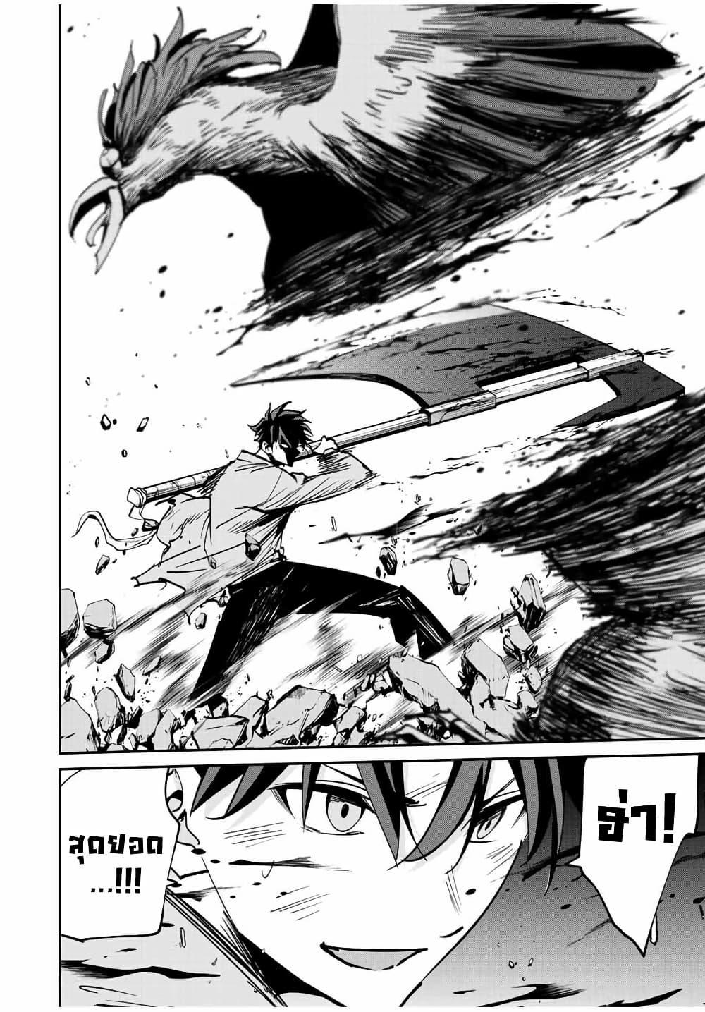 Manga-lc-com อ่านมังงะ อ่านการ์ตูน ออนไลน์ ฟรี Kono Sekai ga Izure Horobu Koto wo, Ore dake ga Shitte Iru ตอนที่ 1 2 3 4 5 6 7 8 9 10 11 12 13 14 ฟรี ไม่มีโฆษณา Manga-lc - อ่าน มังงะ อ่าน การ์ตูน ออนไลน์ อ่านมังงะ ฟรี