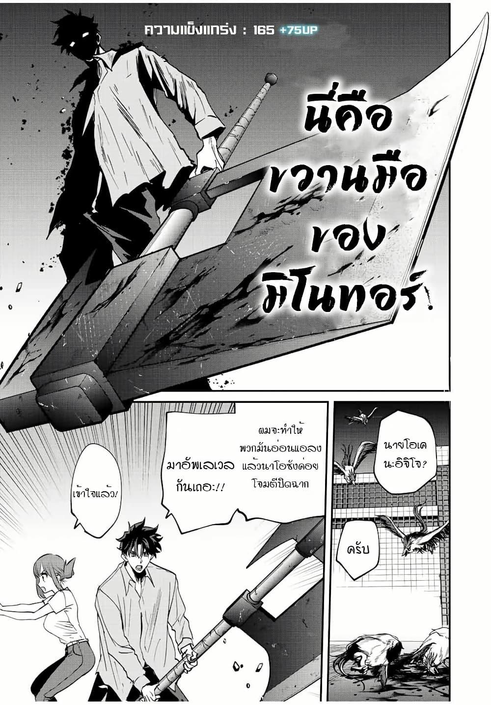 Manga-lc-com อ่านมังงะ อ่านการ์ตูน ออนไลน์ ฟรี Kono Sekai ga Izure Horobu Koto wo, Ore dake ga Shitte Iru ตอนที่ 1 2 3 4 5 6 7 8 9 10 11 12 13 14 ฟรี ไม่มีโฆษณา Manga-lc - อ่าน มังงะ อ่าน การ์ตูน ออนไลน์ อ่านมังงะ ฟรี