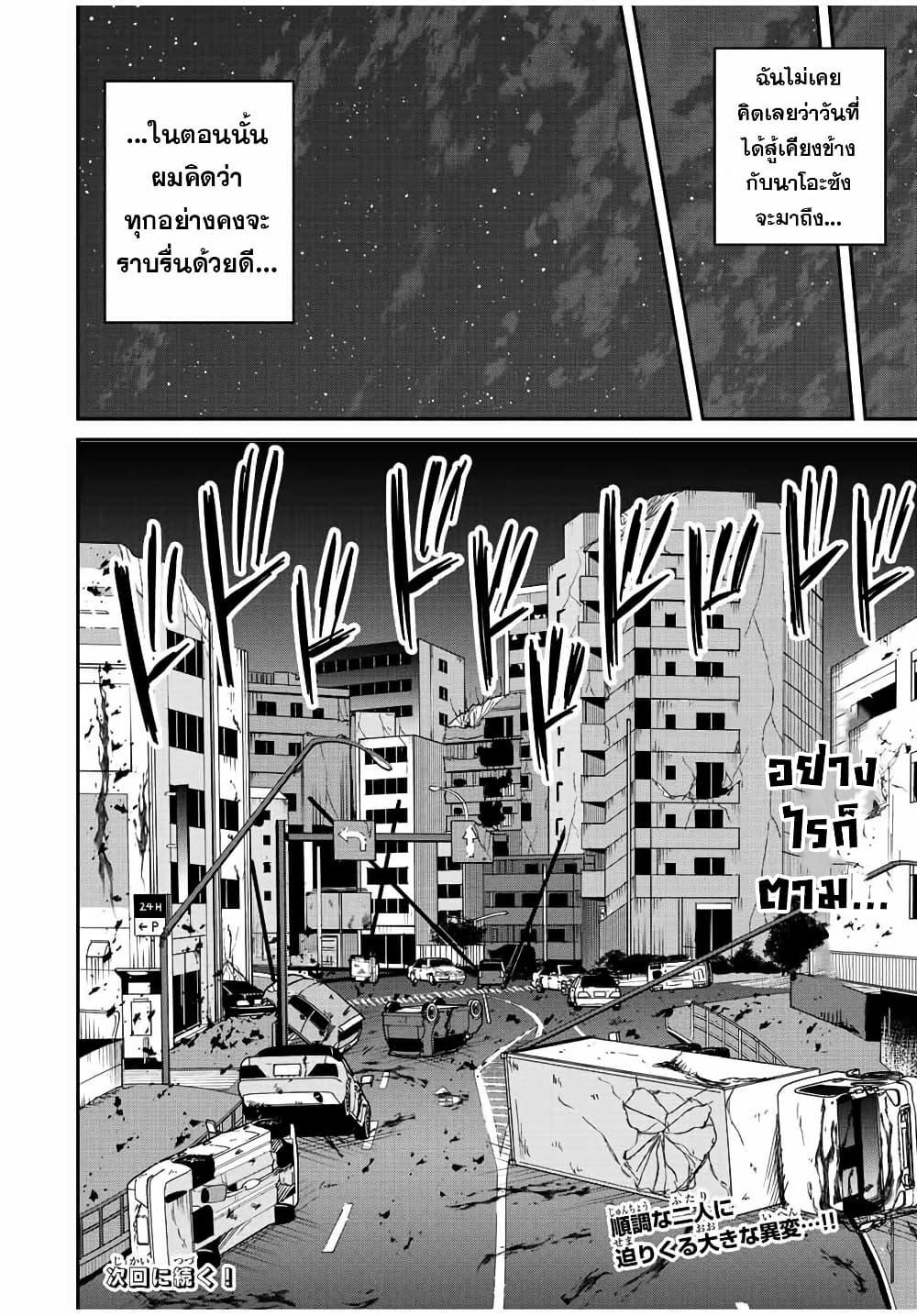 Manga-lc-com อ่านมังงะ อ่านการ์ตูน ออนไลน์ ฟรี Kono Sekai ga Izure Horobu Koto wo, Ore dake ga Shitte Iru ตอนที่ 1 2 3 4 5 6 7 8 9 10 11 12 13 14 ฟรี ไม่มีโฆษณา Manga-lc - อ่าน มังงะ อ่าน การ์ตูน ออนไลน์ อ่านมังงะ ฟรี