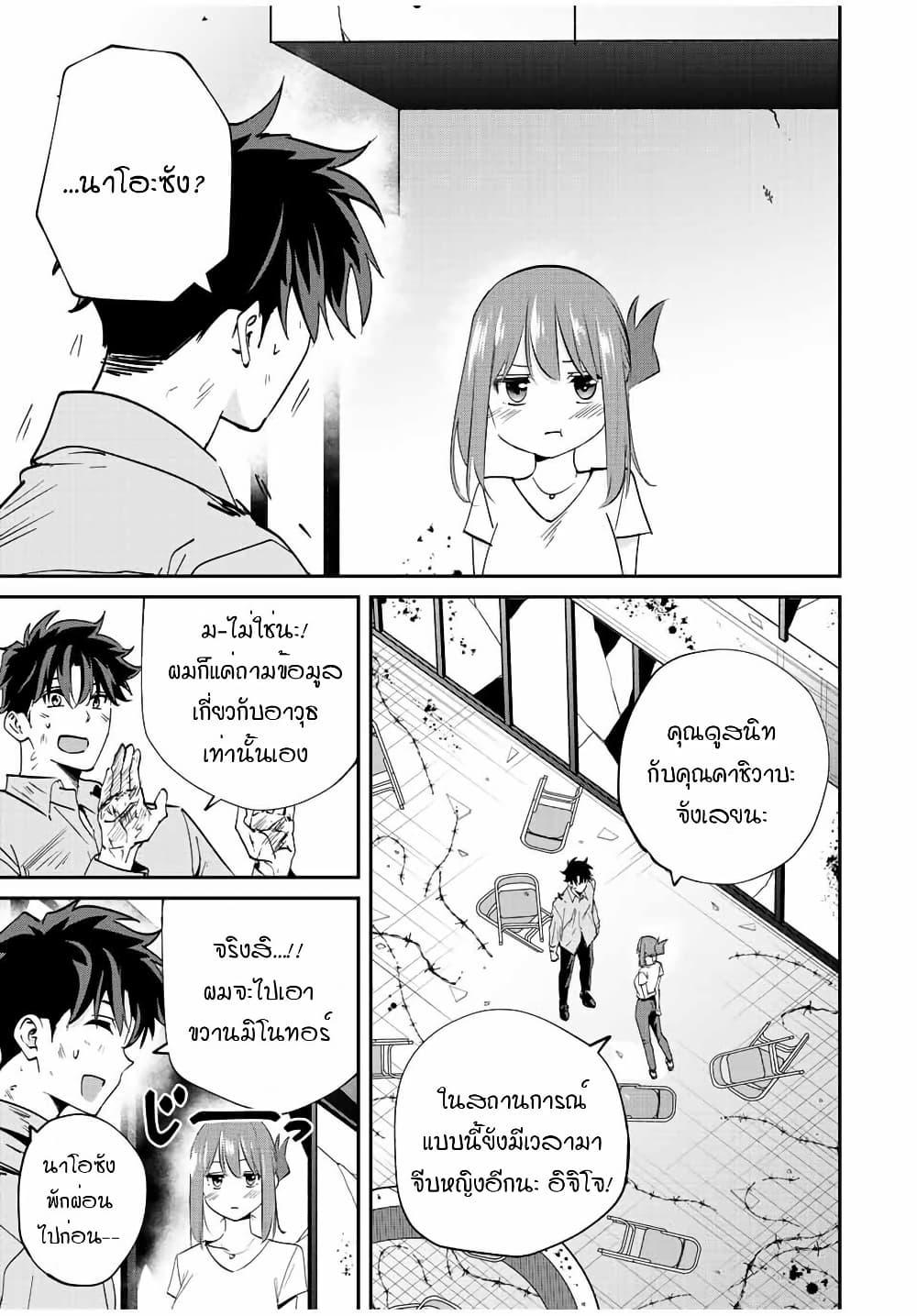 Manga-lc-com อ่านมังงะ อ่านการ์ตูน ออนไลน์ ฟรี Kono Sekai ga Izure Horobu Koto wo, Ore dake ga Shitte Iru ตอนที่ 1 2 3 4 5 6 7 8 9 10 11 12 13 14 ฟรี ไม่มีโฆษณา Manga-lc - อ่าน มังงะ อ่าน การ์ตูน ออนไลน์ อ่านมังงะ ฟรี