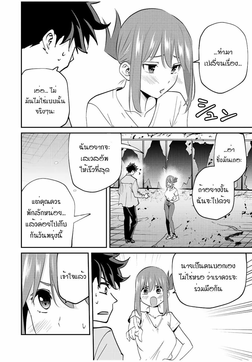 Manga-lc-com อ่านมังงะ อ่านการ์ตูน ออนไลน์ ฟรี Kono Sekai ga Izure Horobu Koto wo, Ore dake ga Shitte Iru ตอนที่ 1 2 3 4 5 6 7 8 9 10 11 12 13 14 ฟรี ไม่มีโฆษณา Manga-lc - อ่าน มังงะ อ่าน การ์ตูน ออนไลน์ อ่านมังงะ ฟรี