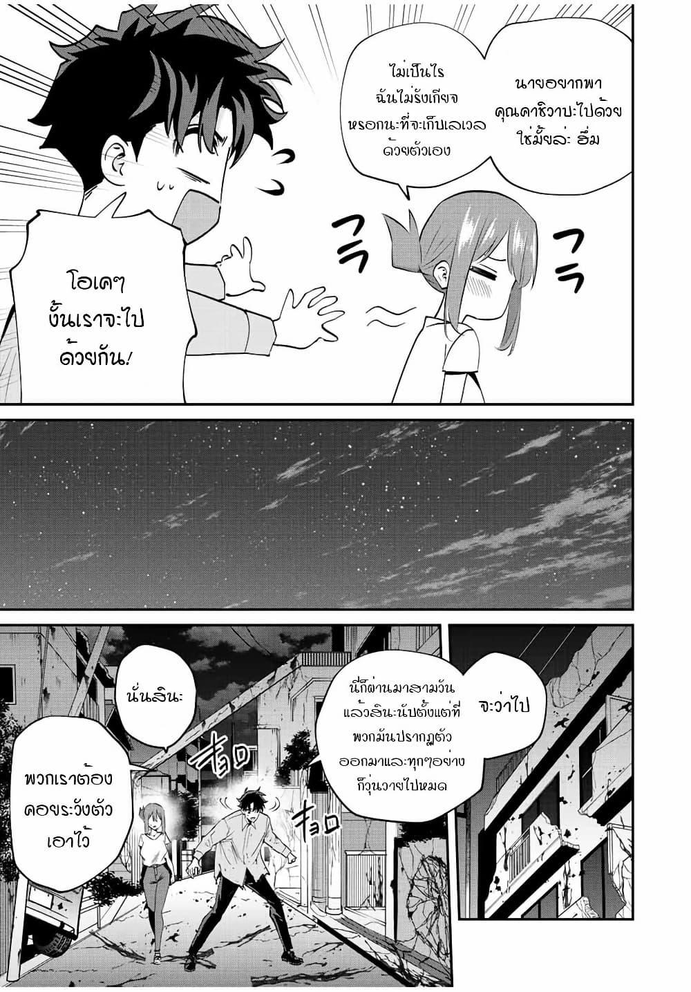 Manga-lc-com อ่านมังงะ อ่านการ์ตูน ออนไลน์ ฟรี Kono Sekai ga Izure Horobu Koto wo, Ore dake ga Shitte Iru ตอนที่ 1 2 3 4 5 6 7 8 9 10 11 12 13 14 ฟรี ไม่มีโฆษณา Manga-lc - อ่าน มังงะ อ่าน การ์ตูน ออนไลน์ อ่านมังงะ ฟรี