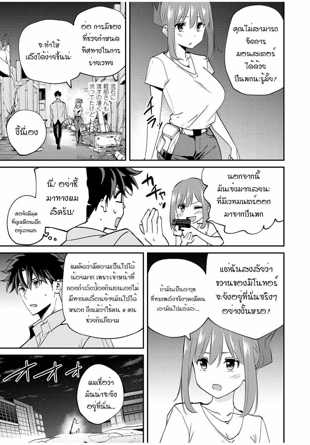 Manga-lc-com อ่านมังงะ อ่านการ์ตูน ออนไลน์ ฟรี Kono Sekai ga Izure Horobu Koto wo, Ore dake ga Shitte Iru ตอนที่ 1 2 3 4 5 6 7 8 9 10 11 12 13 14 ฟรี ไม่มีโฆษณา Manga-lc - อ่าน มังงะ อ่าน การ์ตูน ออนไลน์ อ่านมังงะ ฟรี