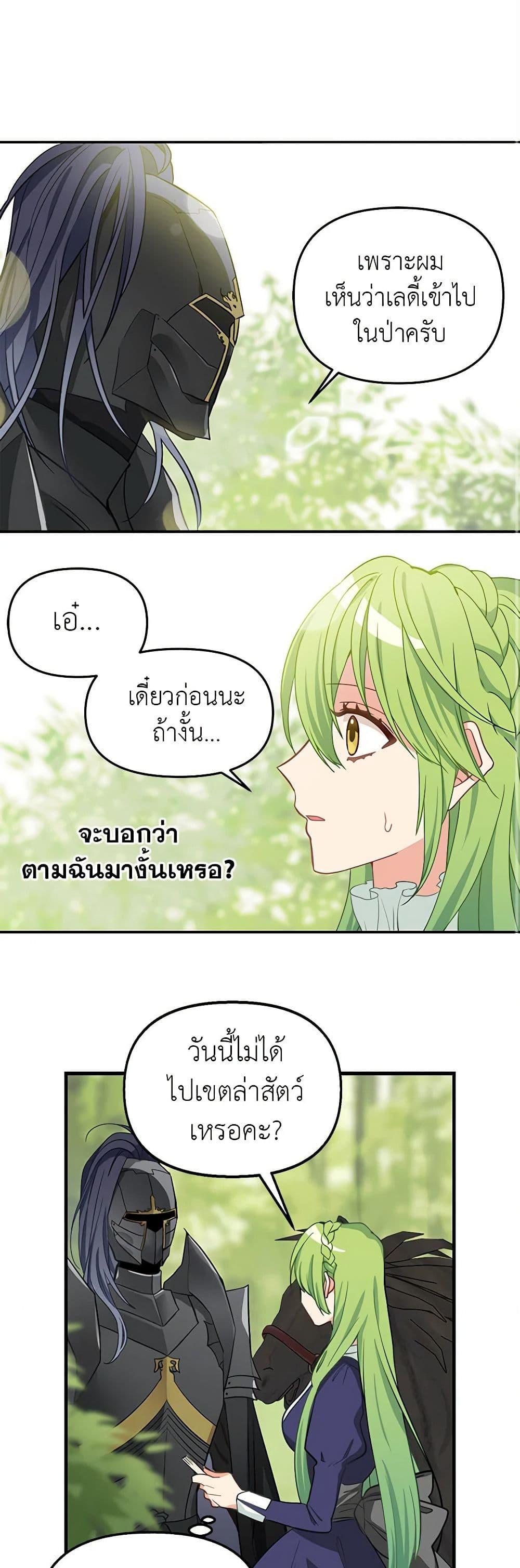 Manga-lc-com อ่านมังงะ อ่านการ์ตูน ออนไลน์ ฟรี Just Leave Me Be ตอนที่ 1 2 3 4 5 6 7 8 9 10 11 12 13 14 ฟรี ไม่มีโฆษณา Manga-lc - อ่าน มังงะ อ่าน การ์ตูน ออนไลน์ อ่านมังงะ ฟรี