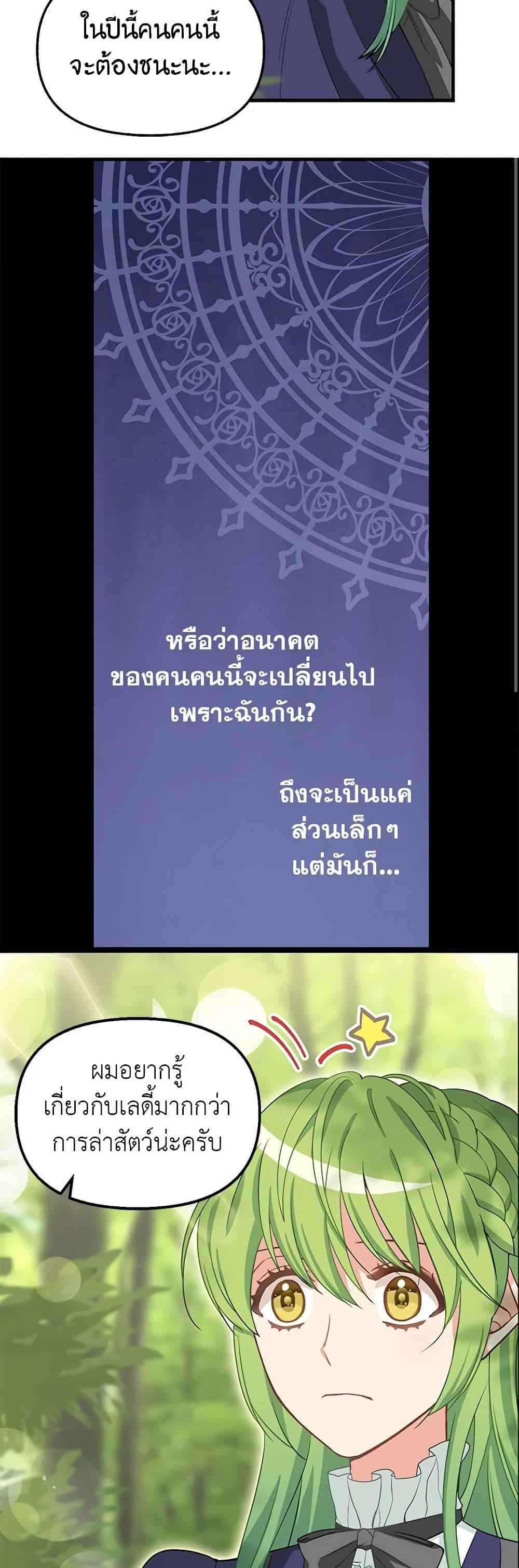 Manga-lc-com อ่านมังงะ อ่านการ์ตูน ออนไลน์ ฟรี Just Leave Me Be ตอนที่ 1 2 3 4 5 6 7 8 9 10 11 12 13 14 ฟรี ไม่มีโฆษณา Manga-lc - อ่าน มังงะ อ่าน การ์ตูน ออนไลน์ อ่านมังงะ ฟรี