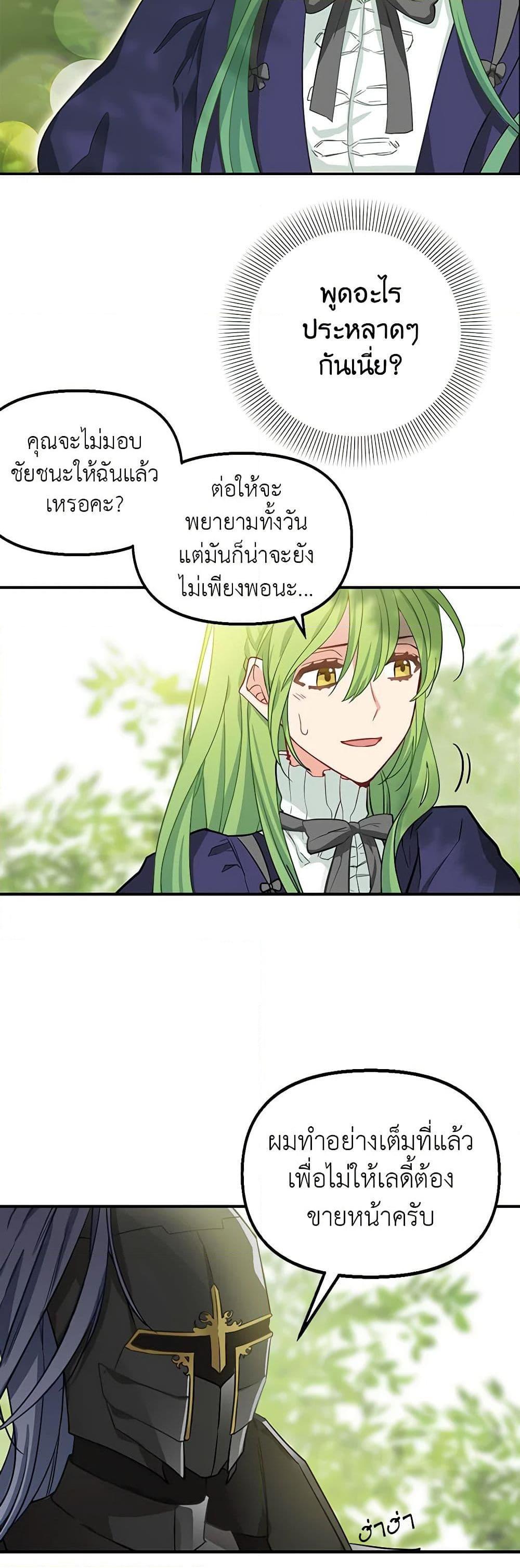 Manga-lc-com อ่านมังงะ อ่านการ์ตูน ออนไลน์ ฟรี Just Leave Me Be ตอนที่ 1 2 3 4 5 6 7 8 9 10 11 12 13 14 ฟรี ไม่มีโฆษณา Manga-lc - อ่าน มังงะ อ่าน การ์ตูน ออนไลน์ อ่านมังงะ ฟรี