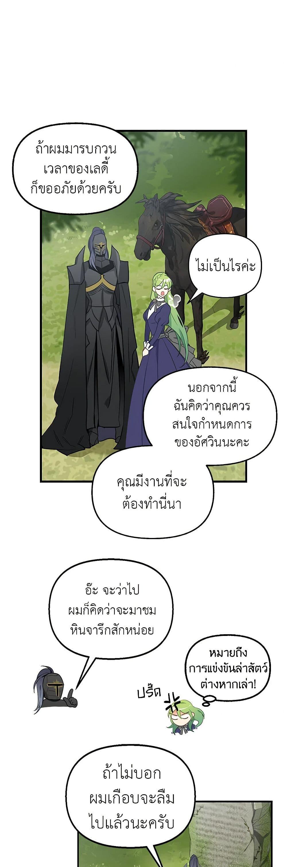Manga-lc-com อ่านมังงะ อ่านการ์ตูน ออนไลน์ ฟรี Just Leave Me Be ตอนที่ 1 2 3 4 5 6 7 8 9 10 11 12 13 14 ฟรี ไม่มีโฆษณา Manga-lc - อ่าน มังงะ อ่าน การ์ตูน ออนไลน์ อ่านมังงะ ฟรี