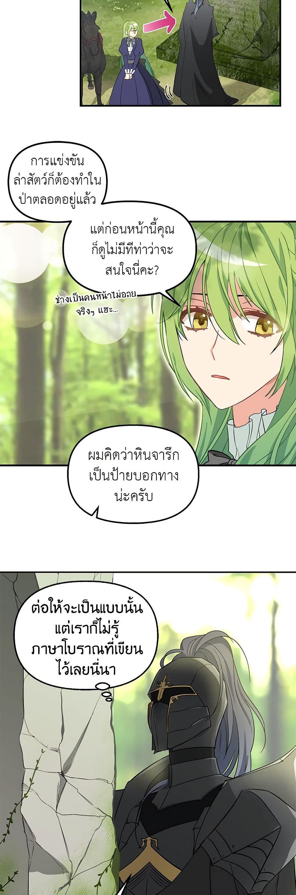Manga-lc-com อ่านมังงะ อ่านการ์ตูน ออนไลน์ ฟรี Just Leave Me Be ตอนที่ 1 2 3 4 5 6 7 8 9 10 11 12 13 14 ฟรี ไม่มีโฆษณา Manga-lc - อ่าน มังงะ อ่าน การ์ตูน ออนไลน์ อ่านมังงะ ฟรี