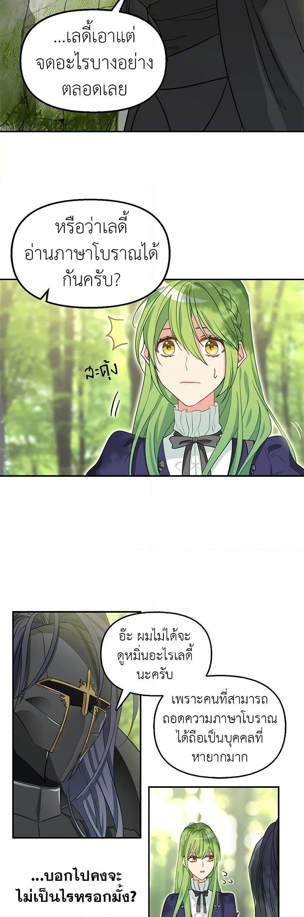 Manga-lc-com อ่านมังงะ อ่านการ์ตูน ออนไลน์ ฟรี Just Leave Me Be ตอนที่ 1 2 3 4 5 6 7 8 9 10 11 12 13 14 ฟรี ไม่มีโฆษณา Manga-lc - อ่าน มังงะ อ่าน การ์ตูน ออนไลน์ อ่านมังงะ ฟรี