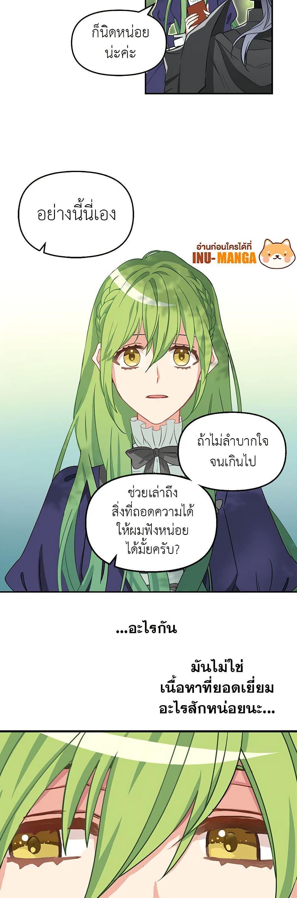 Manga-lc-com อ่านมังงะ อ่านการ์ตูน ออนไลน์ ฟรี Just Leave Me Be ตอนที่ 1 2 3 4 5 6 7 8 9 10 11 12 13 14 ฟรี ไม่มีโฆษณา Manga-lc - อ่าน มังงะ อ่าน การ์ตูน ออนไลน์ อ่านมังงะ ฟรี
