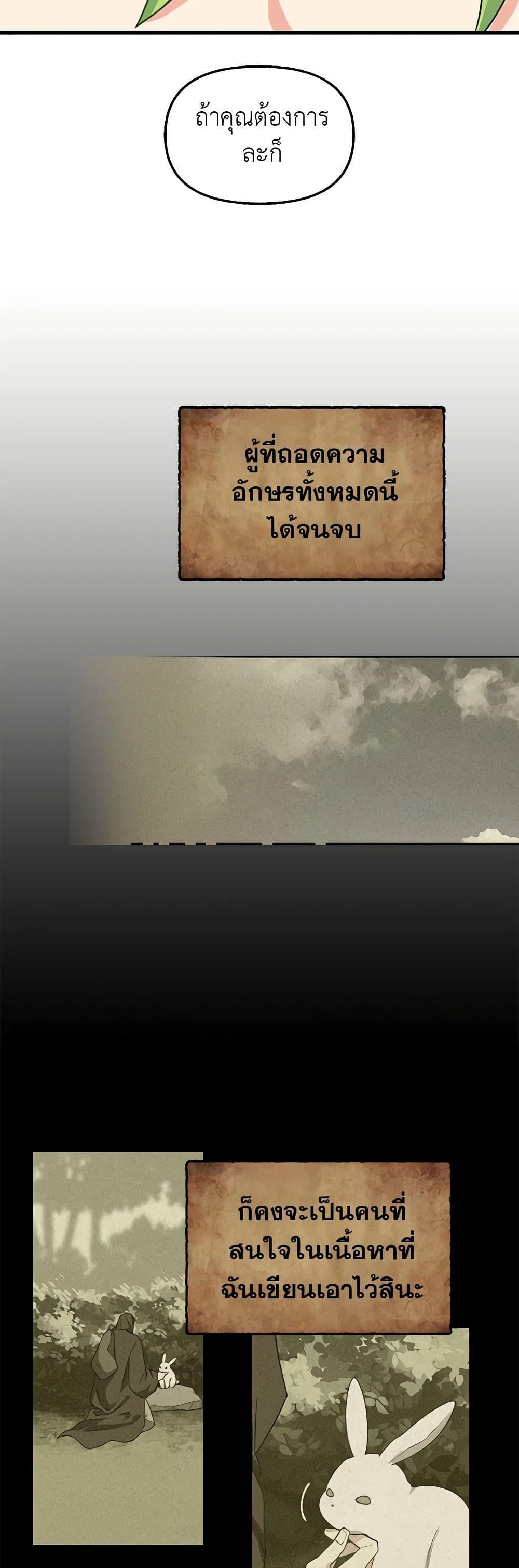 Manga-lc-com อ่านมังงะ อ่านการ์ตูน ออนไลน์ ฟรี Just Leave Me Be ตอนที่ 1 2 3 4 5 6 7 8 9 10 11 12 13 14 ฟรี ไม่มีโฆษณา Manga-lc - อ่าน มังงะ อ่าน การ์ตูน ออนไลน์ อ่านมังงะ ฟรี